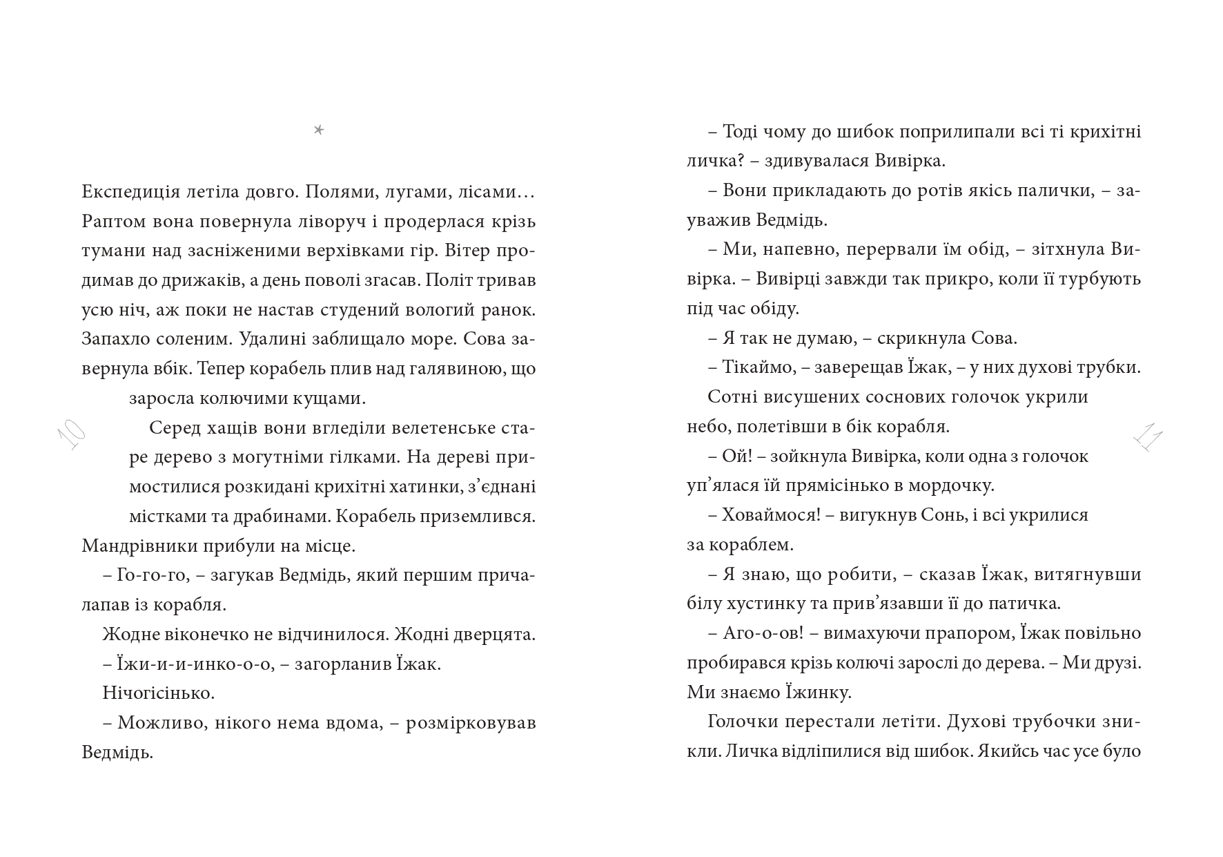 Books XXI - File