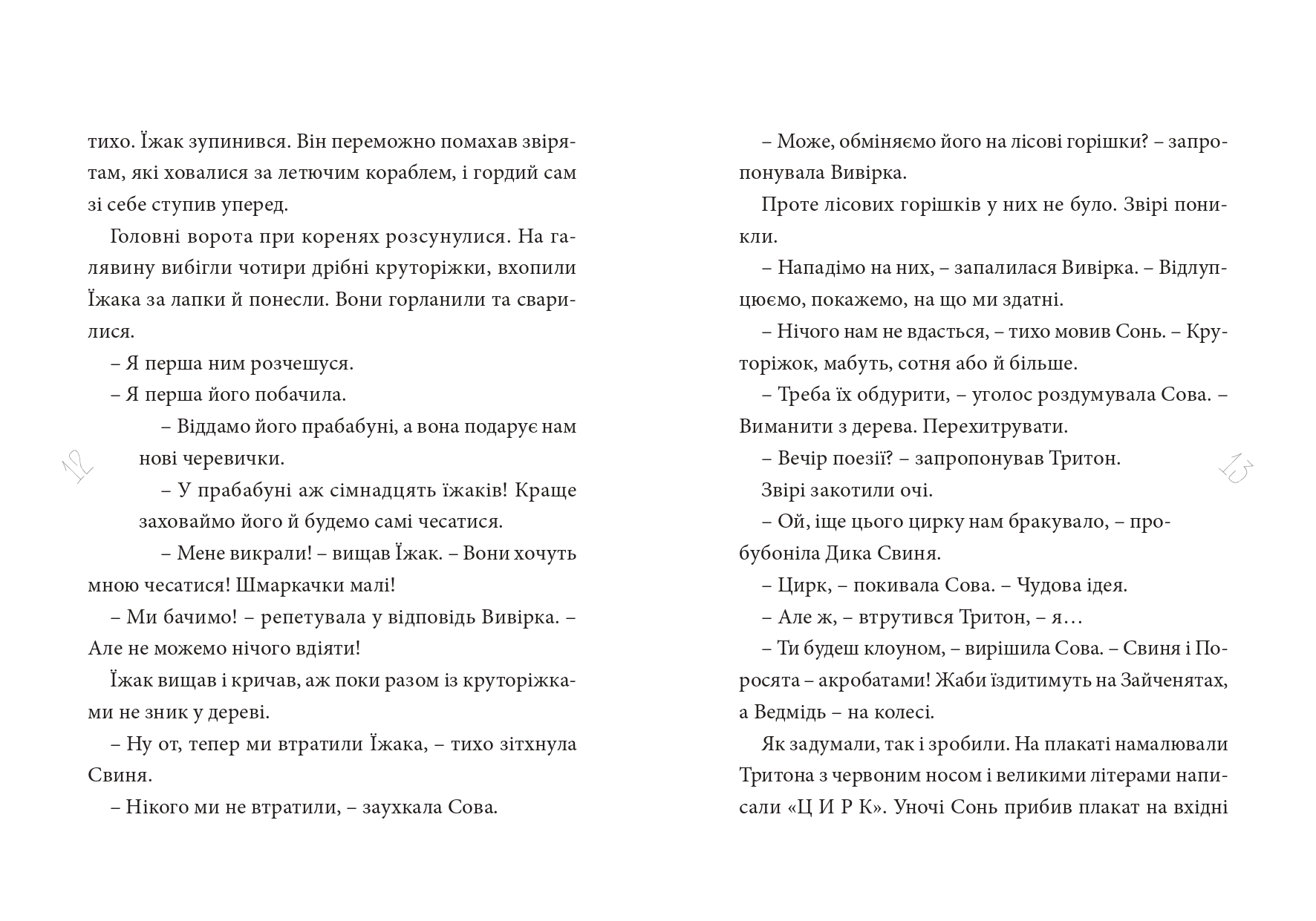 Books XXI - File