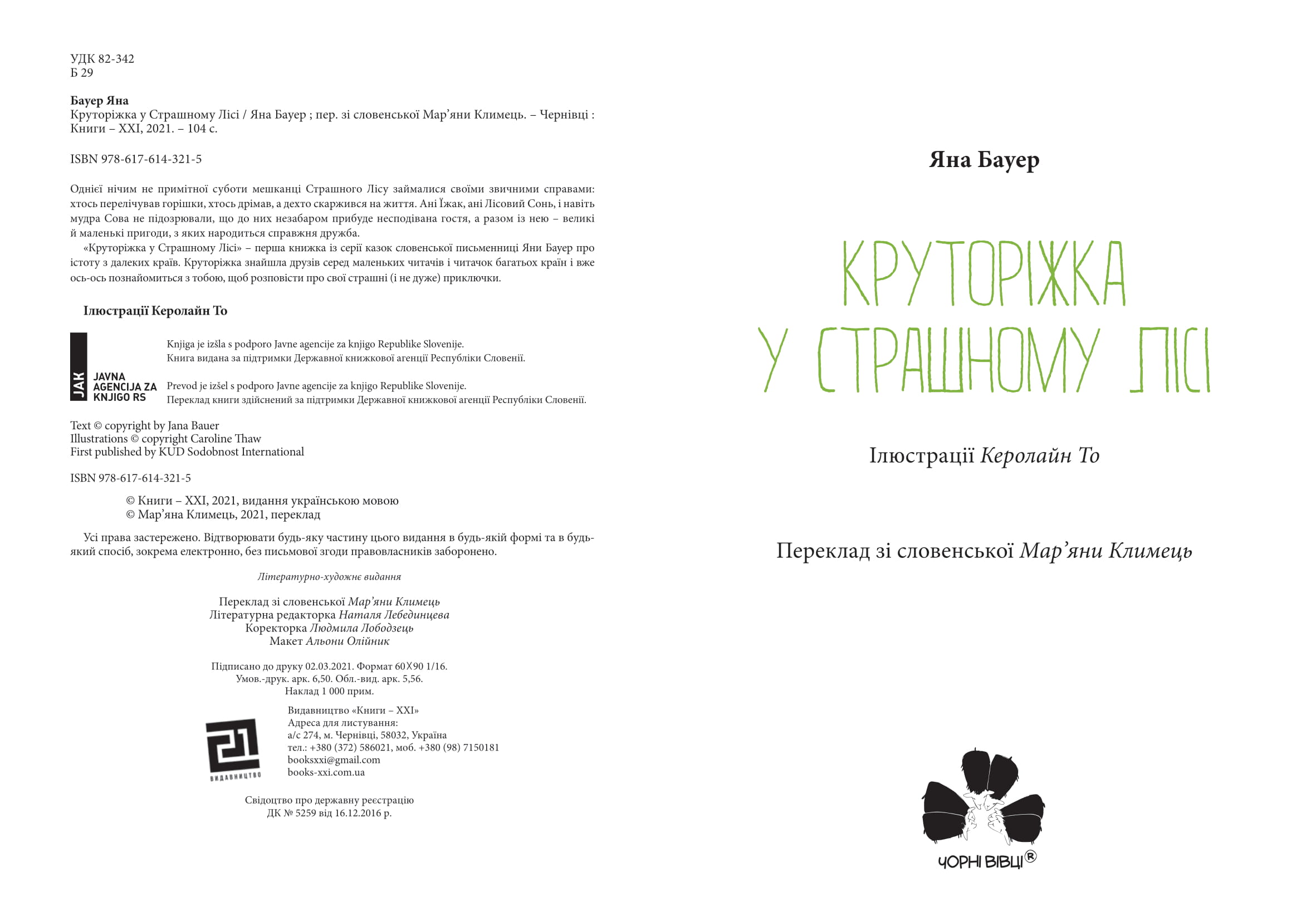 Books XXI - File