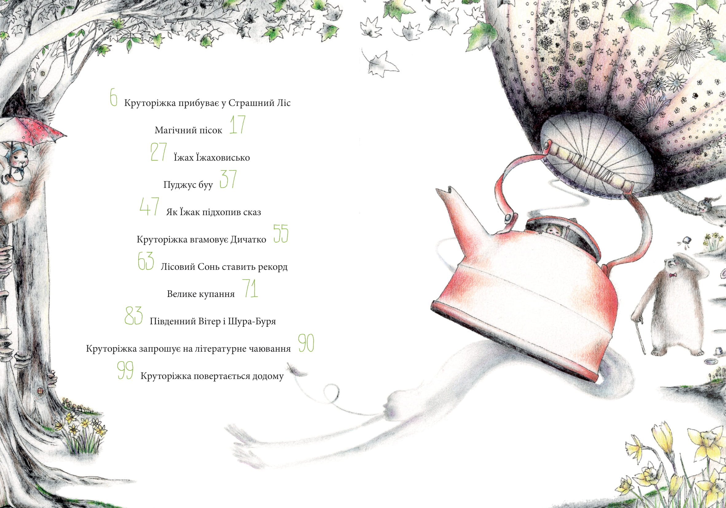 Books XXI - File