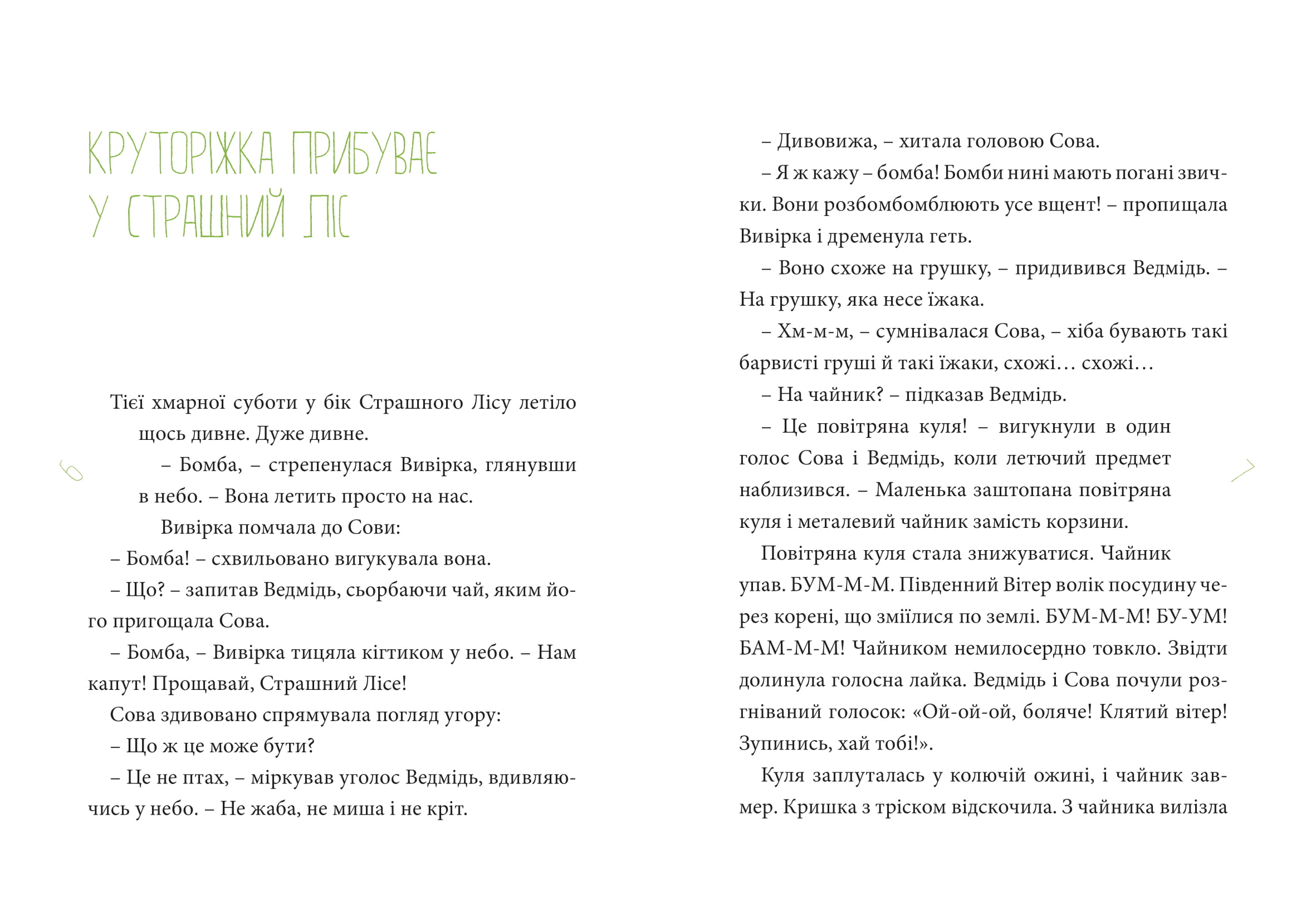 Books XXI - File