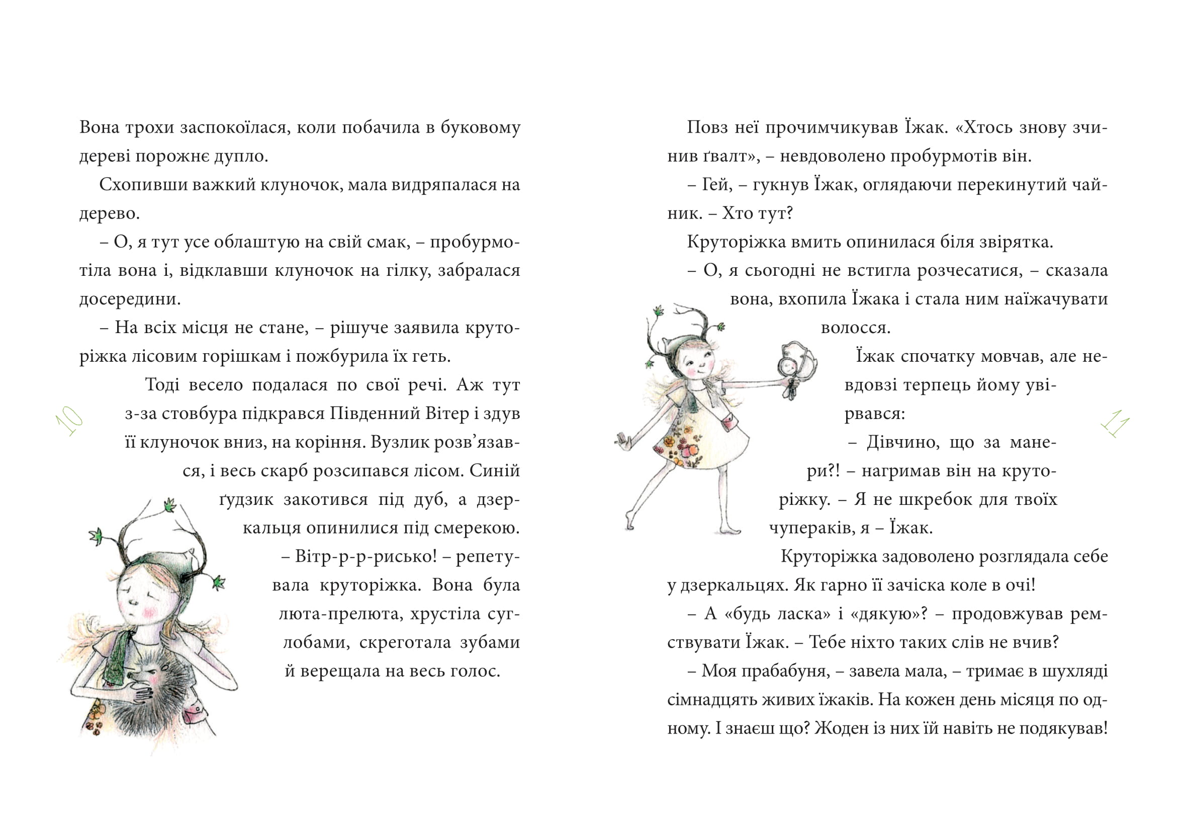 Books XXI - File