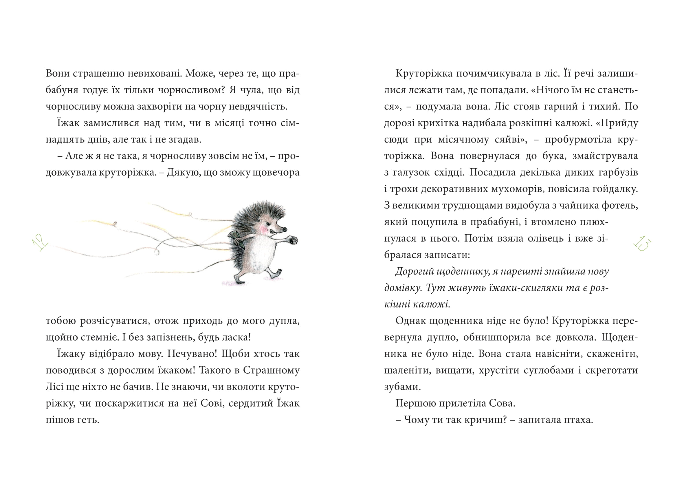Books XXI - File
