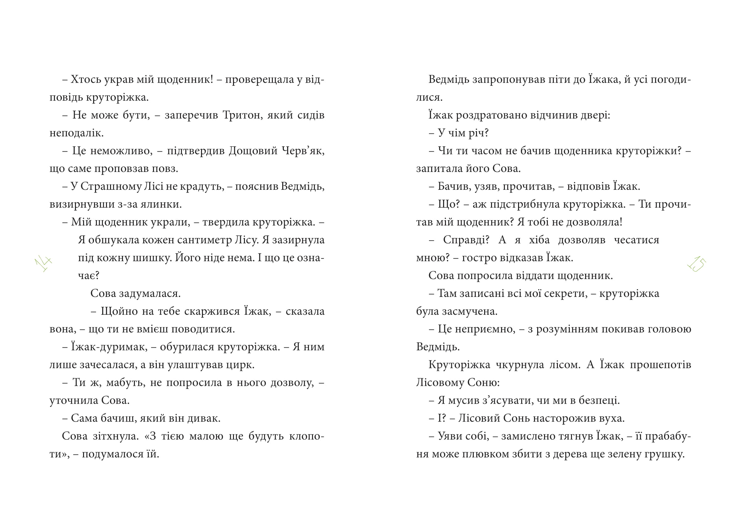 Books XXI - File