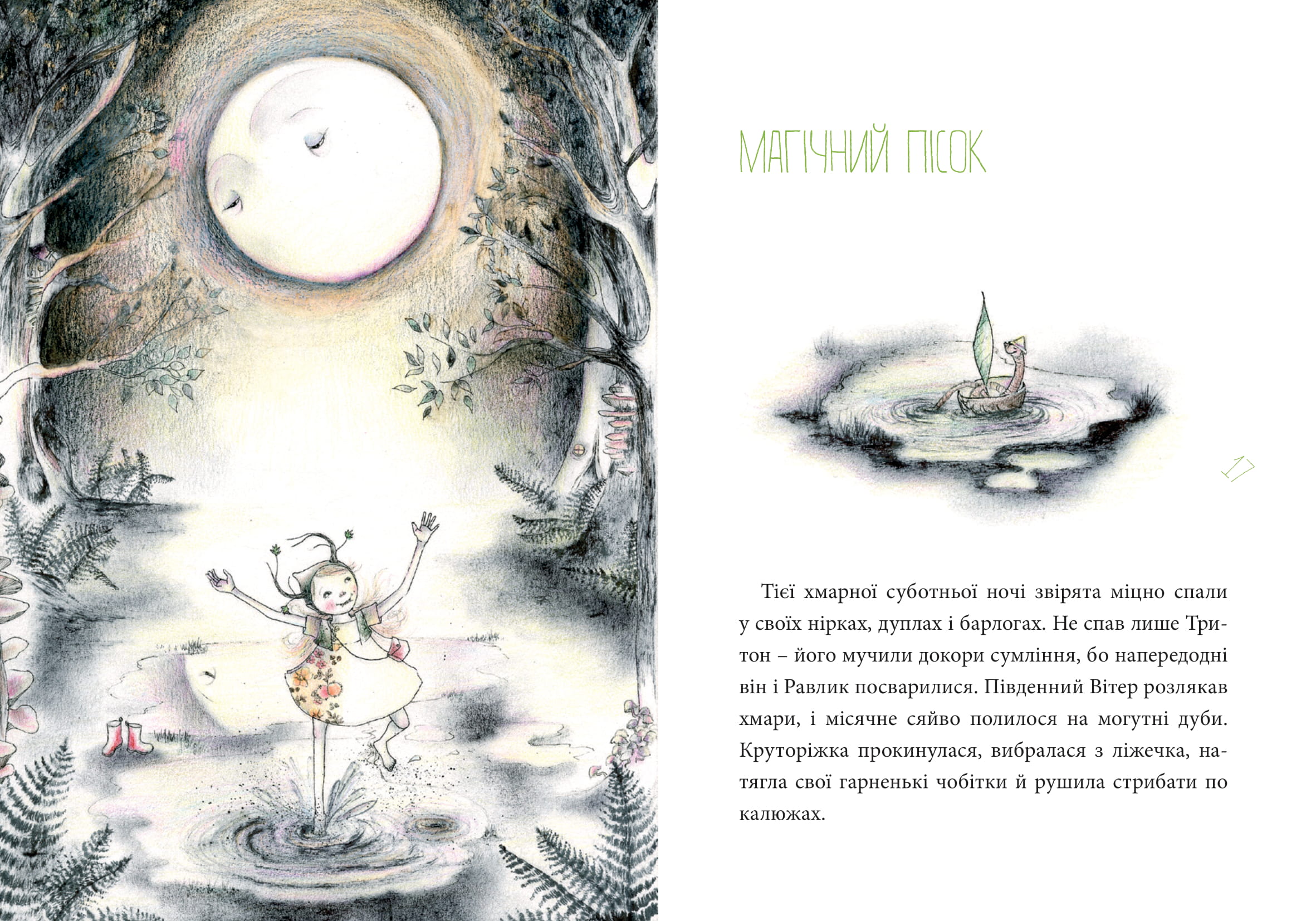 Books XXI - File