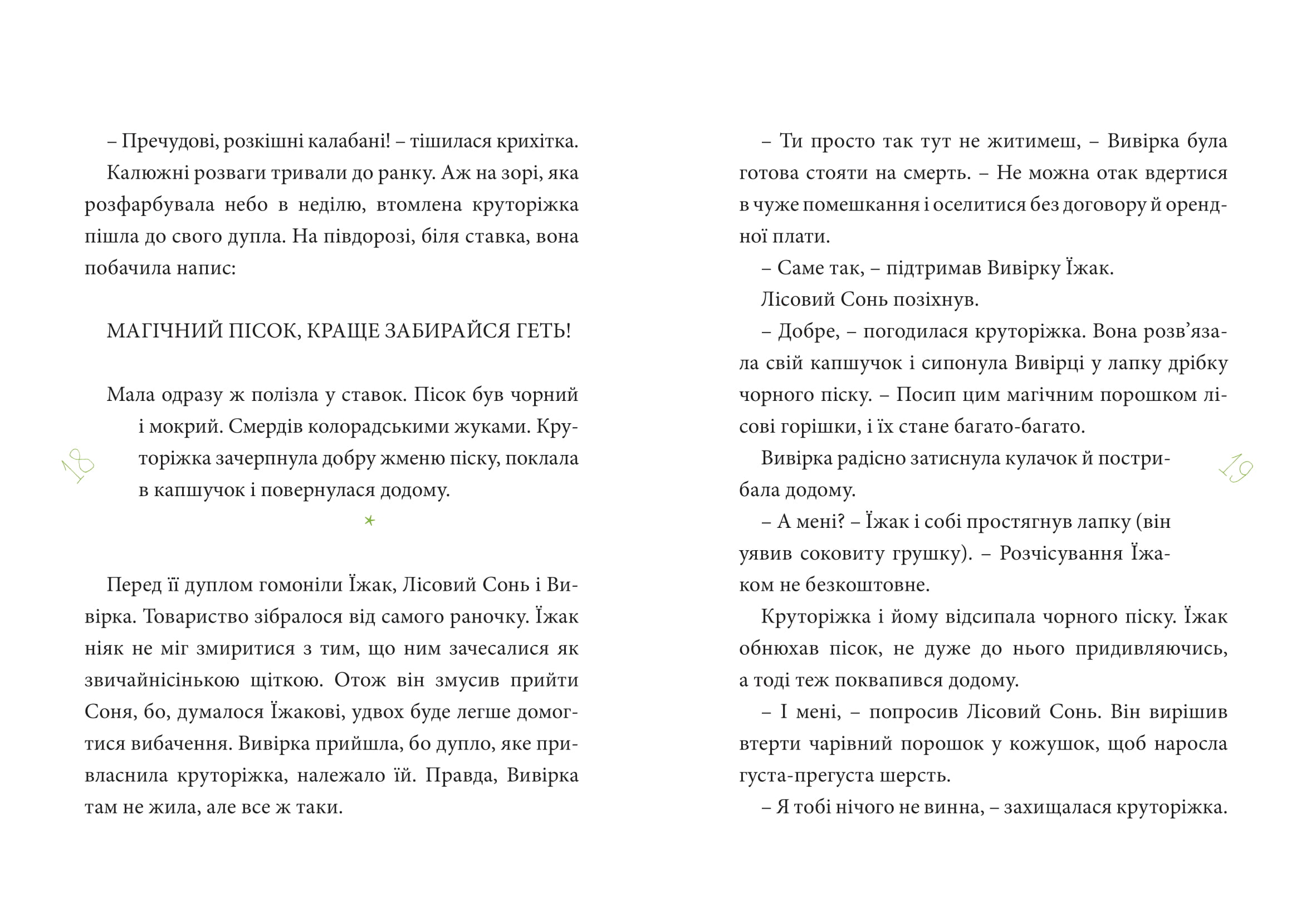 Books XXI - File
