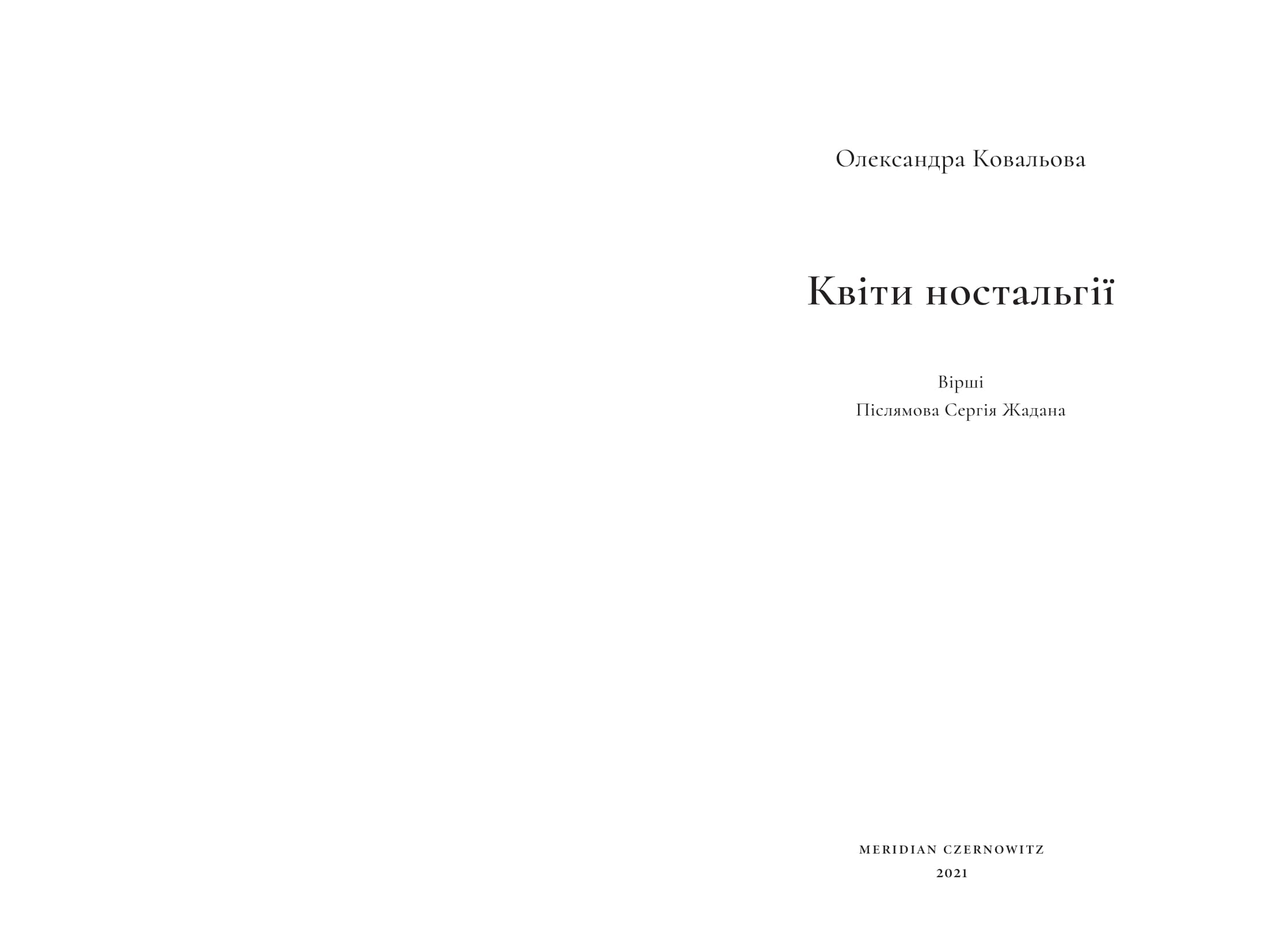 Books XXI - File