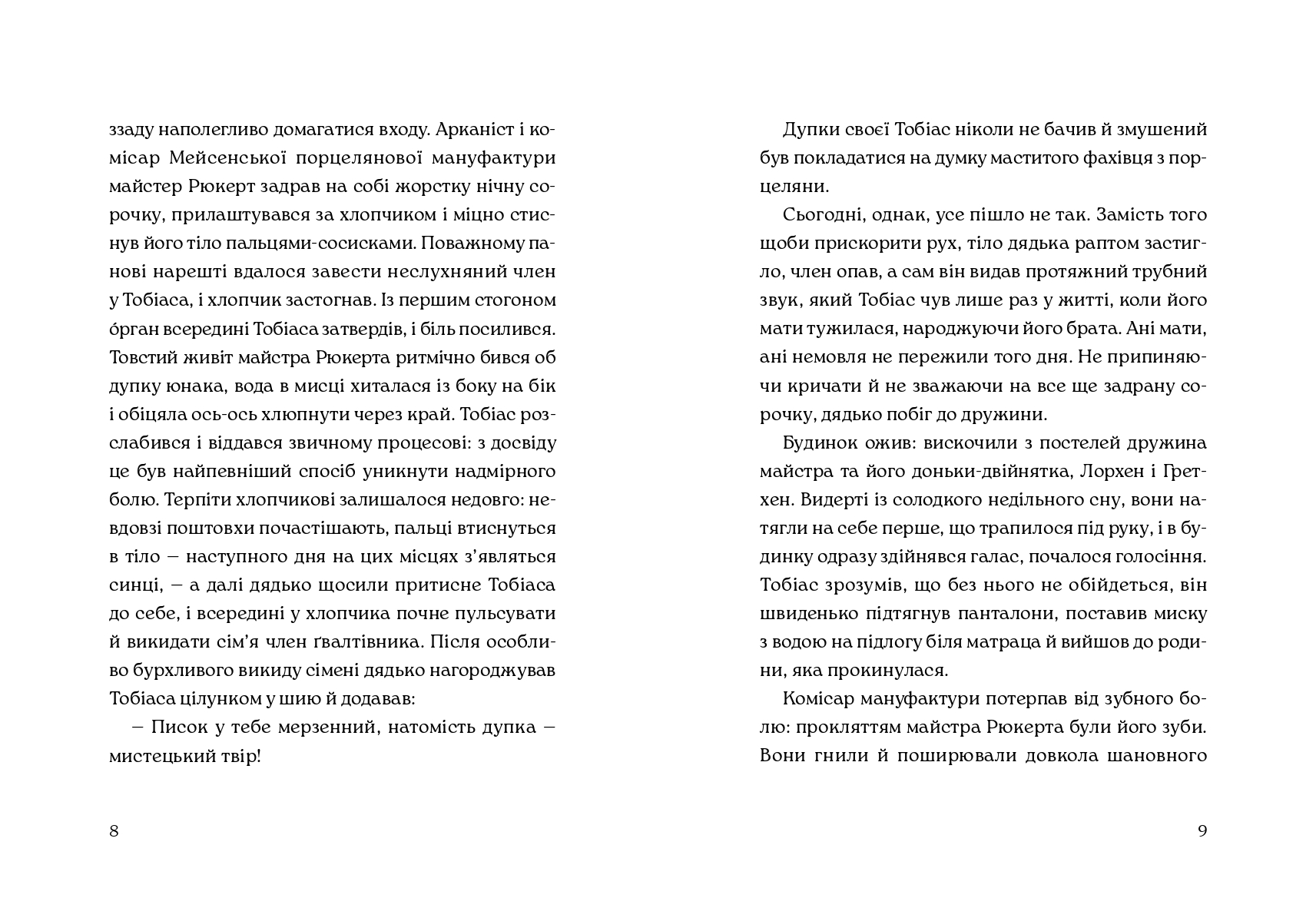 Books XXI - File