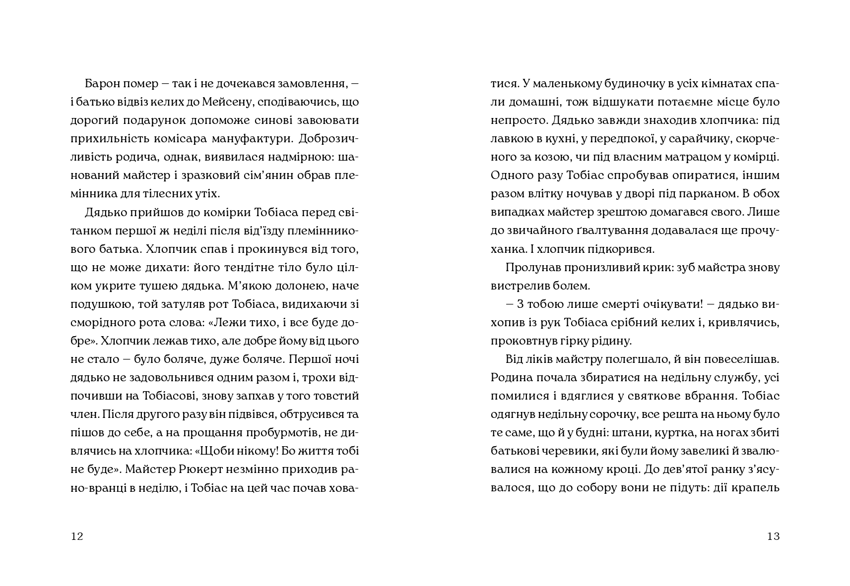 Books XXI - File