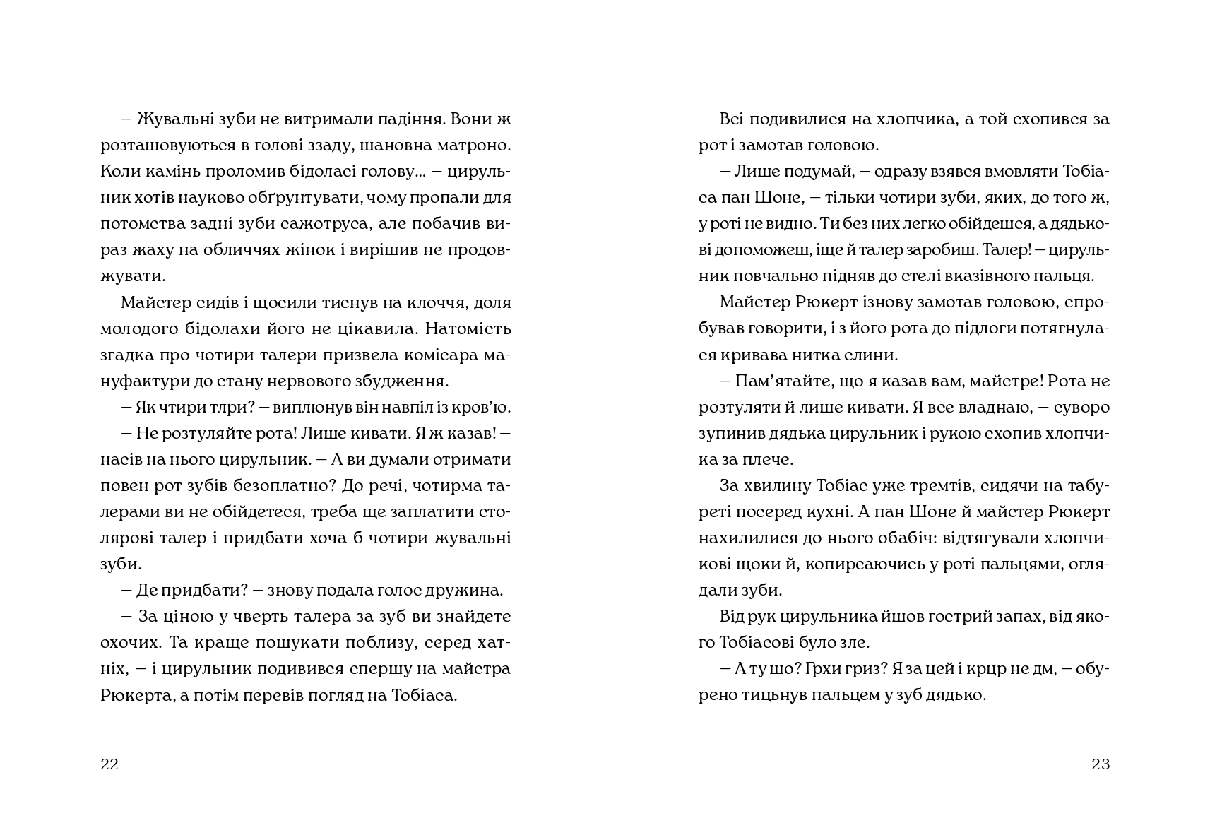Books XXI - File