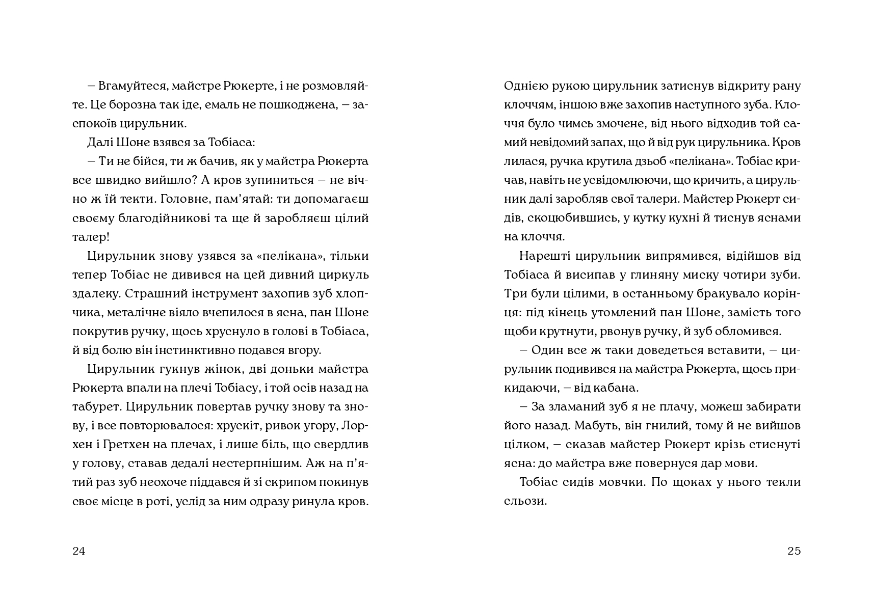 Books XXI - File