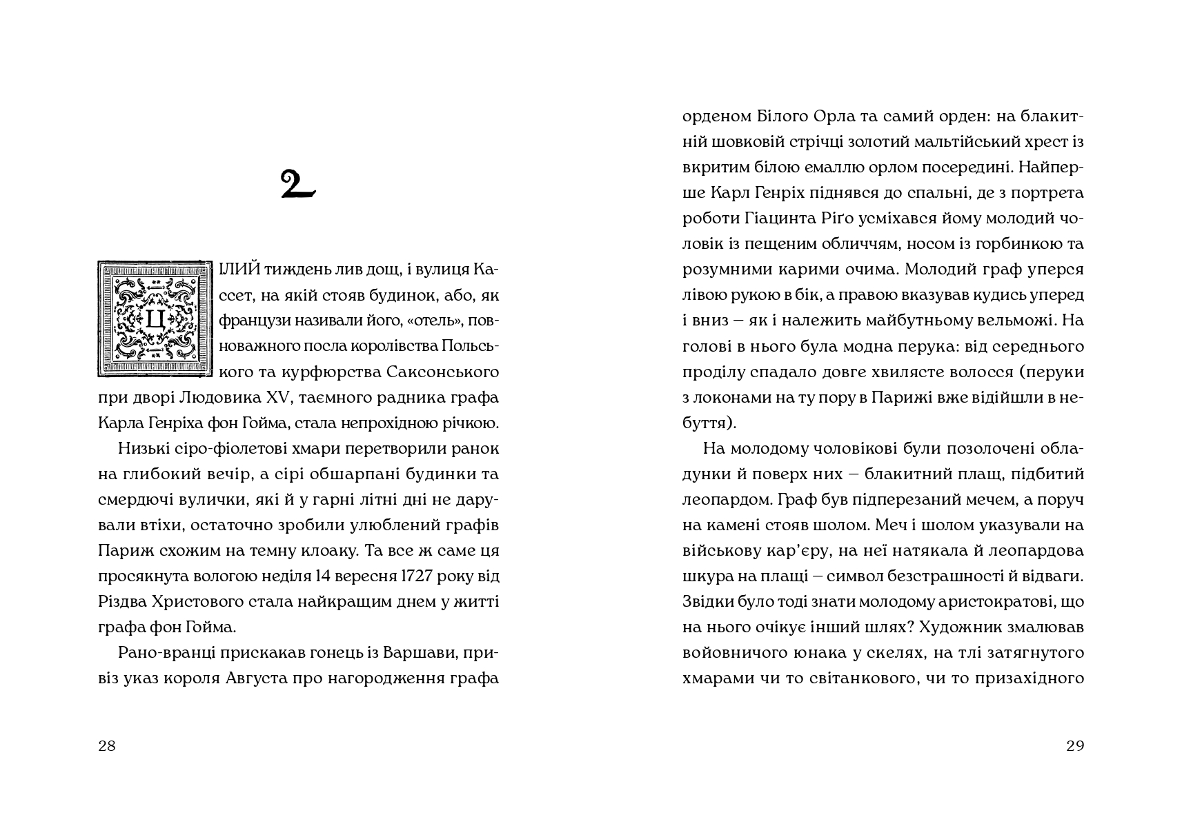 Books XXI - File