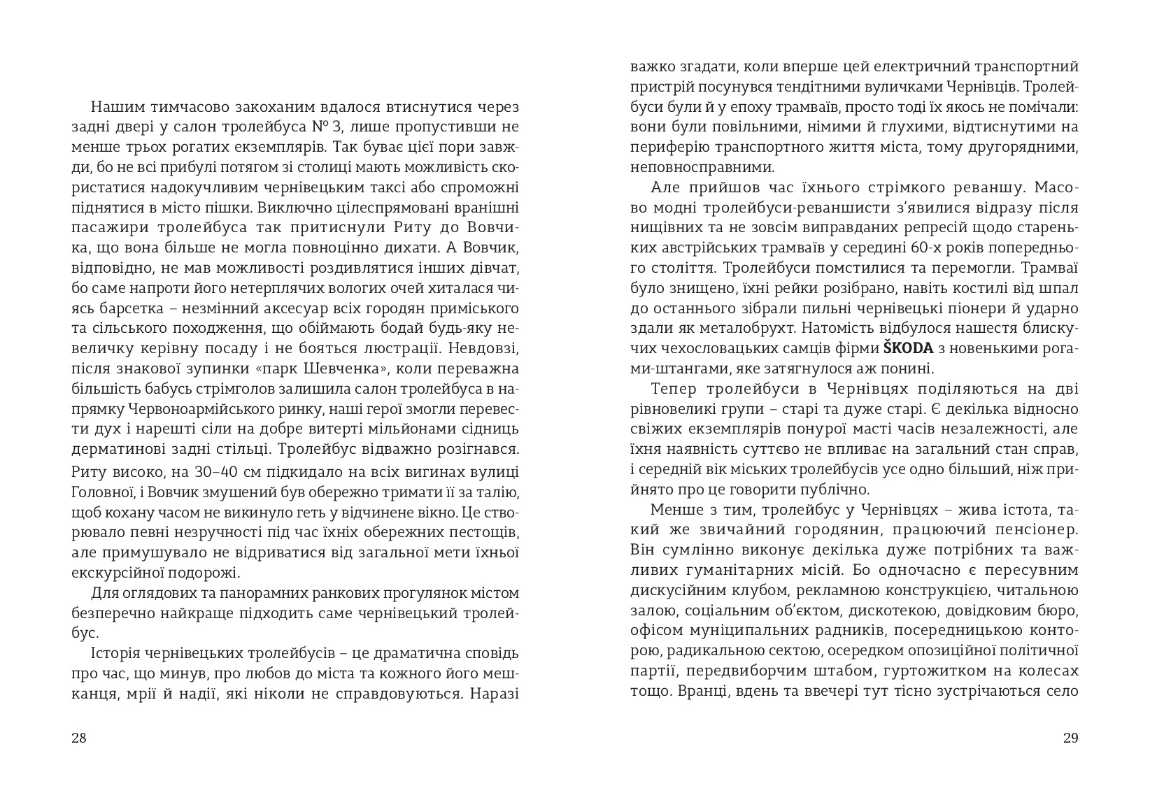 Books XXI - File