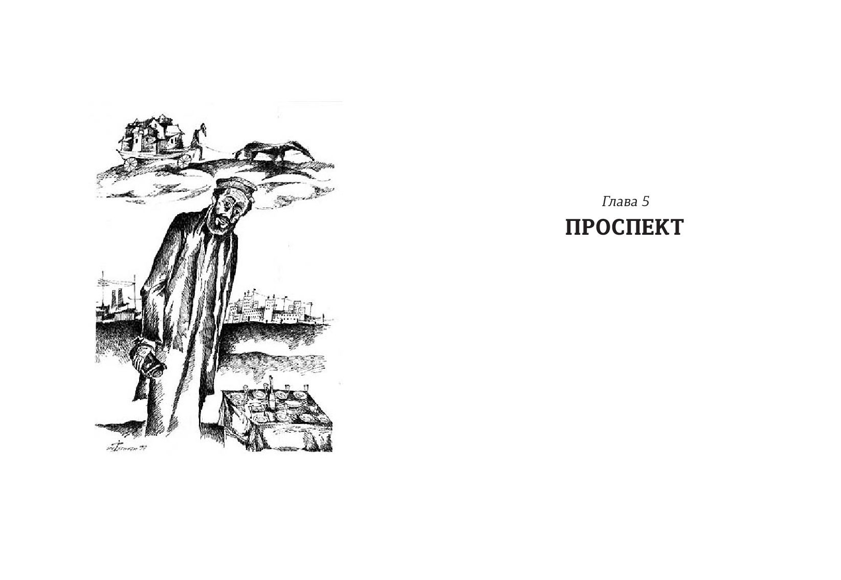 Books XXI - File