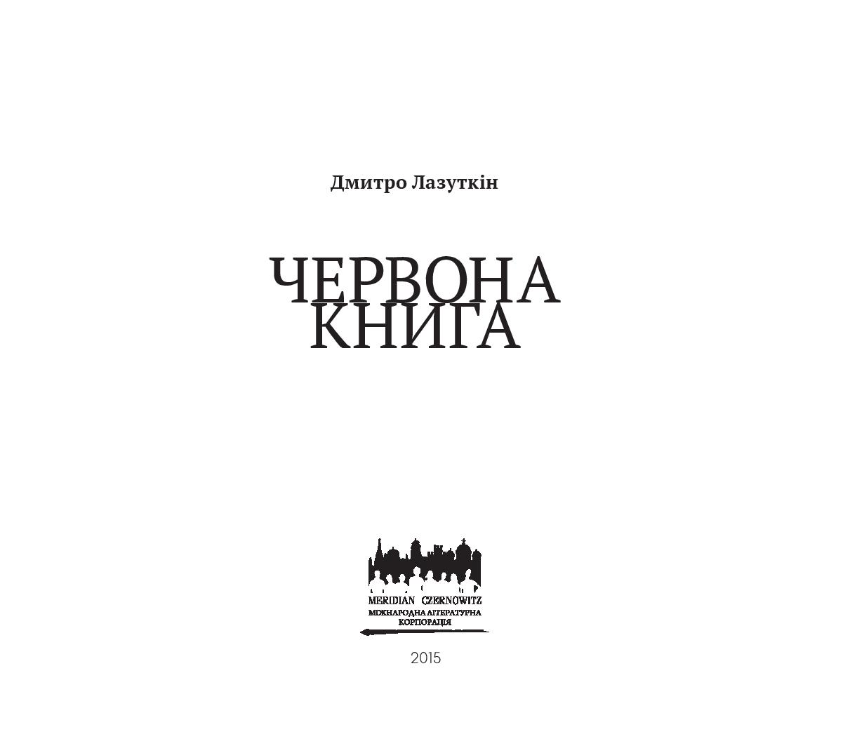 Books XXI - File