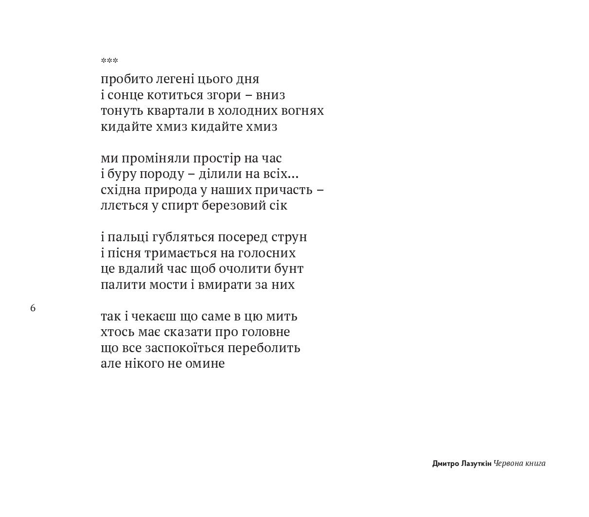 Books XXI - File