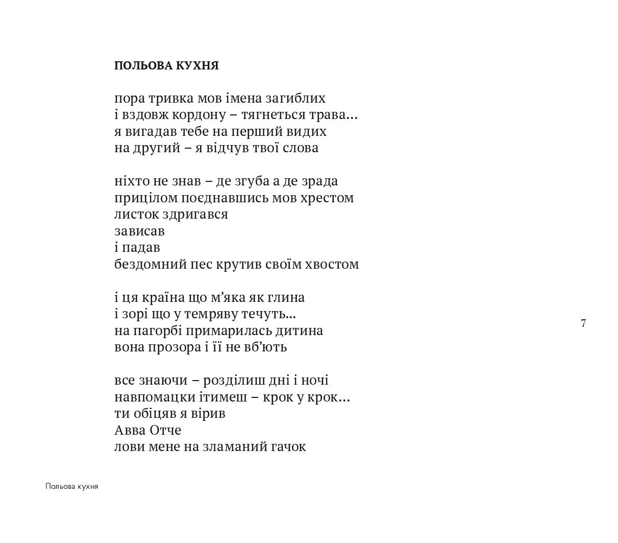 Books XXI - File