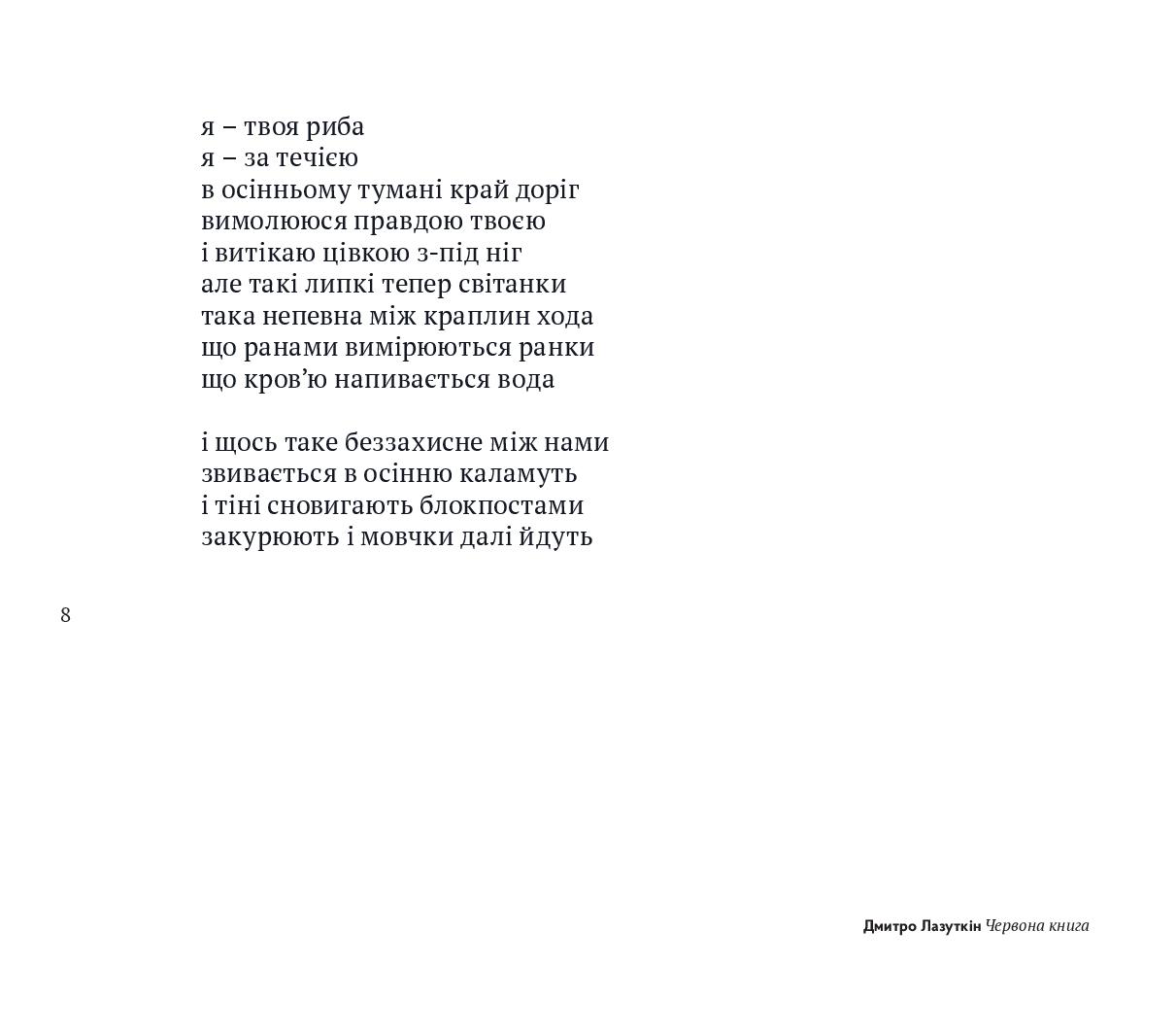 Books XXI - File