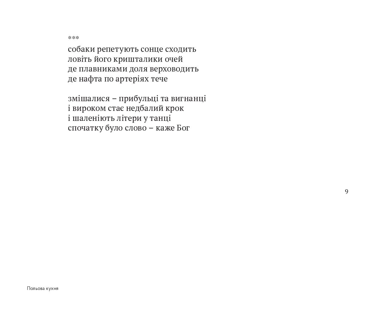 Books XXI - File