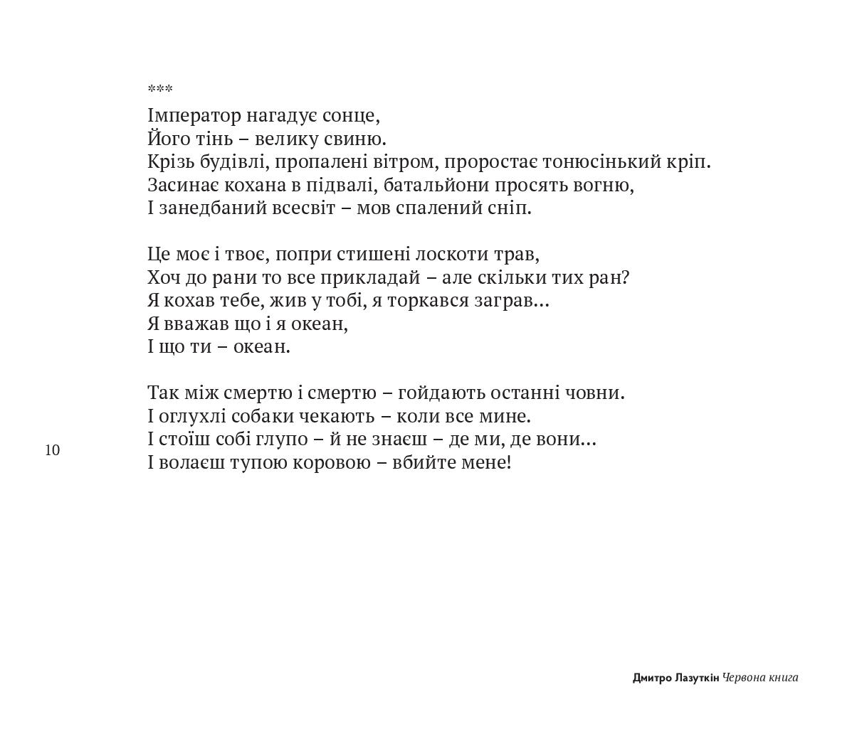 Books XXI - File