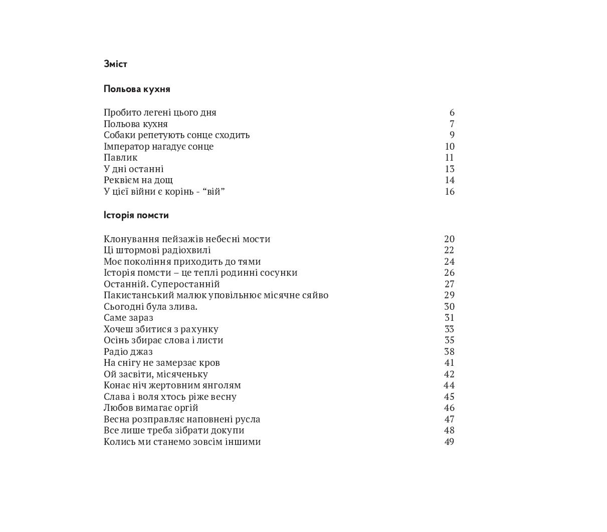 Books XXI - File