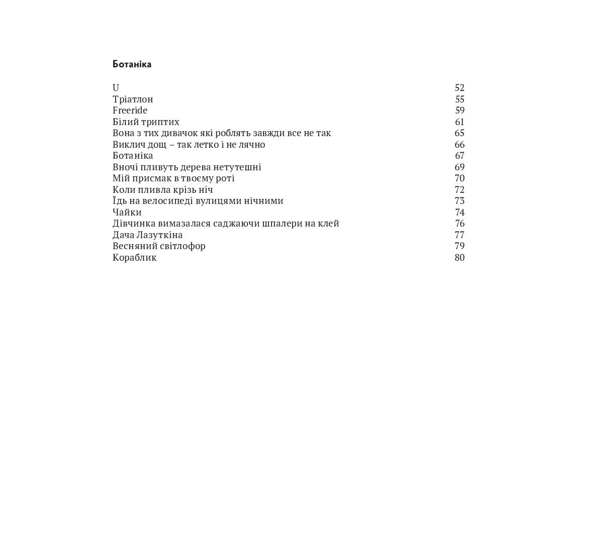 Books XXI - File