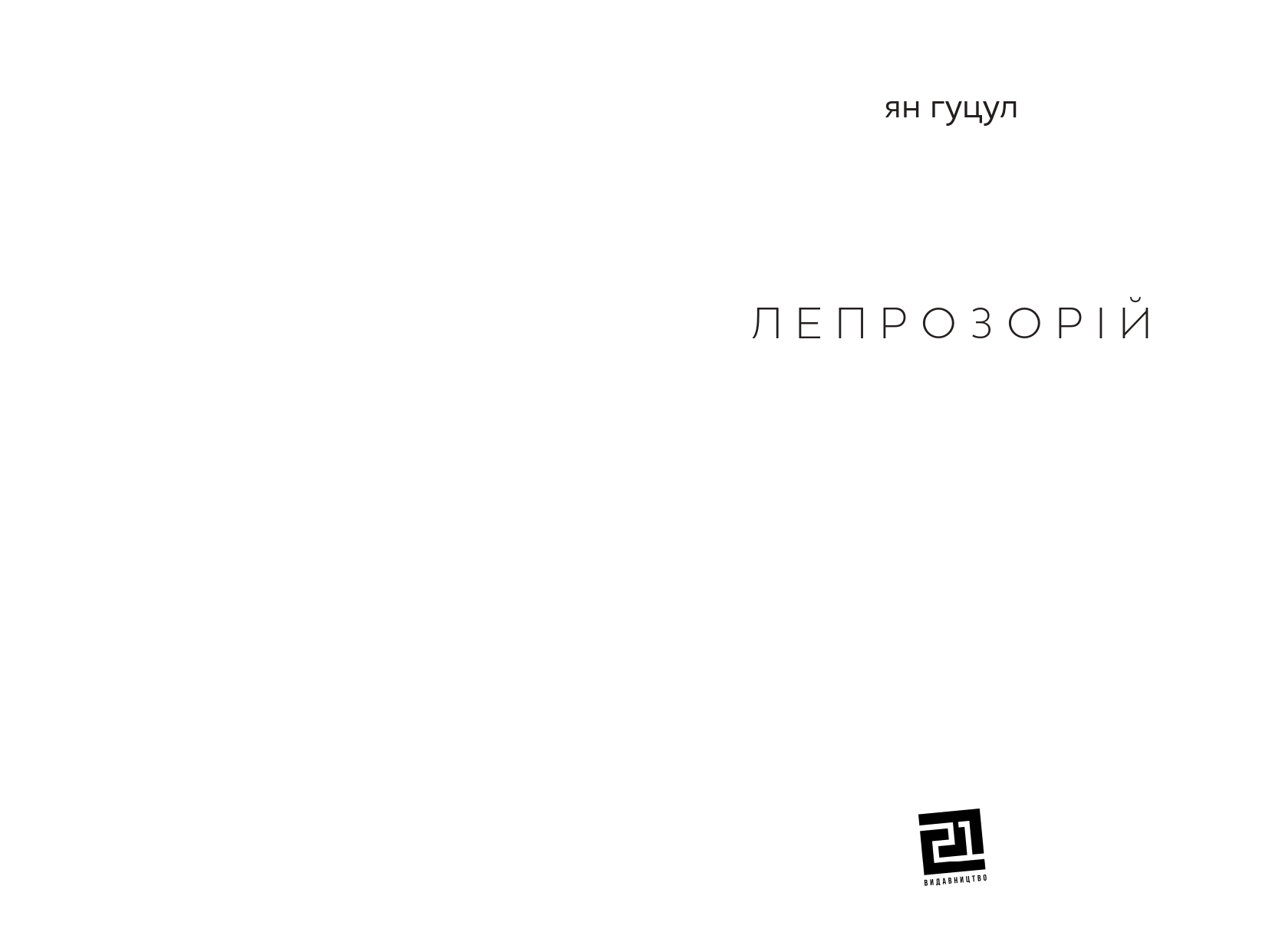 Books XXI - File
