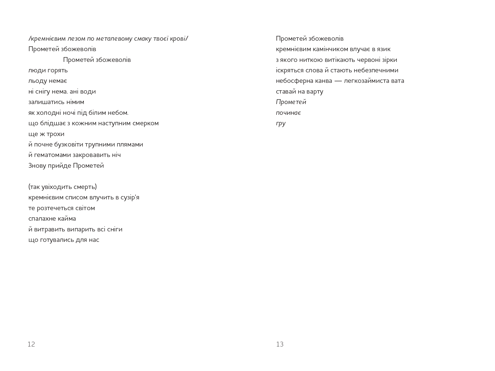 Books XXI - File