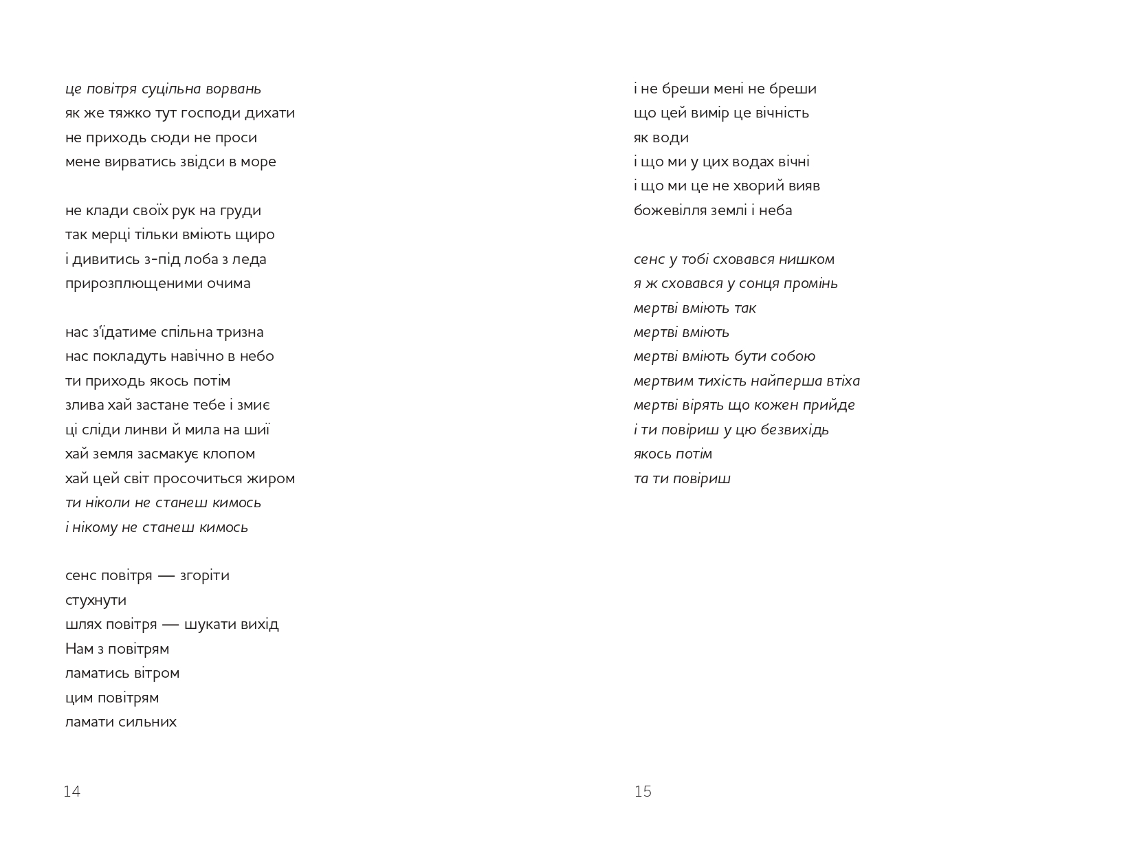 Books XXI - File