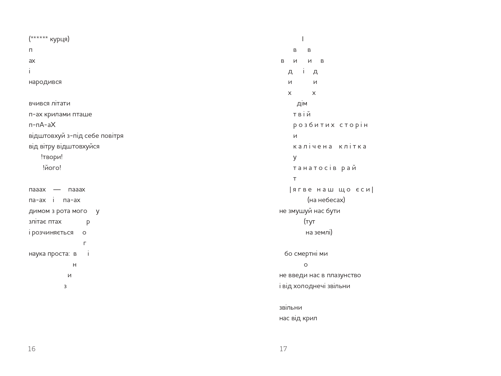 Books XXI - File