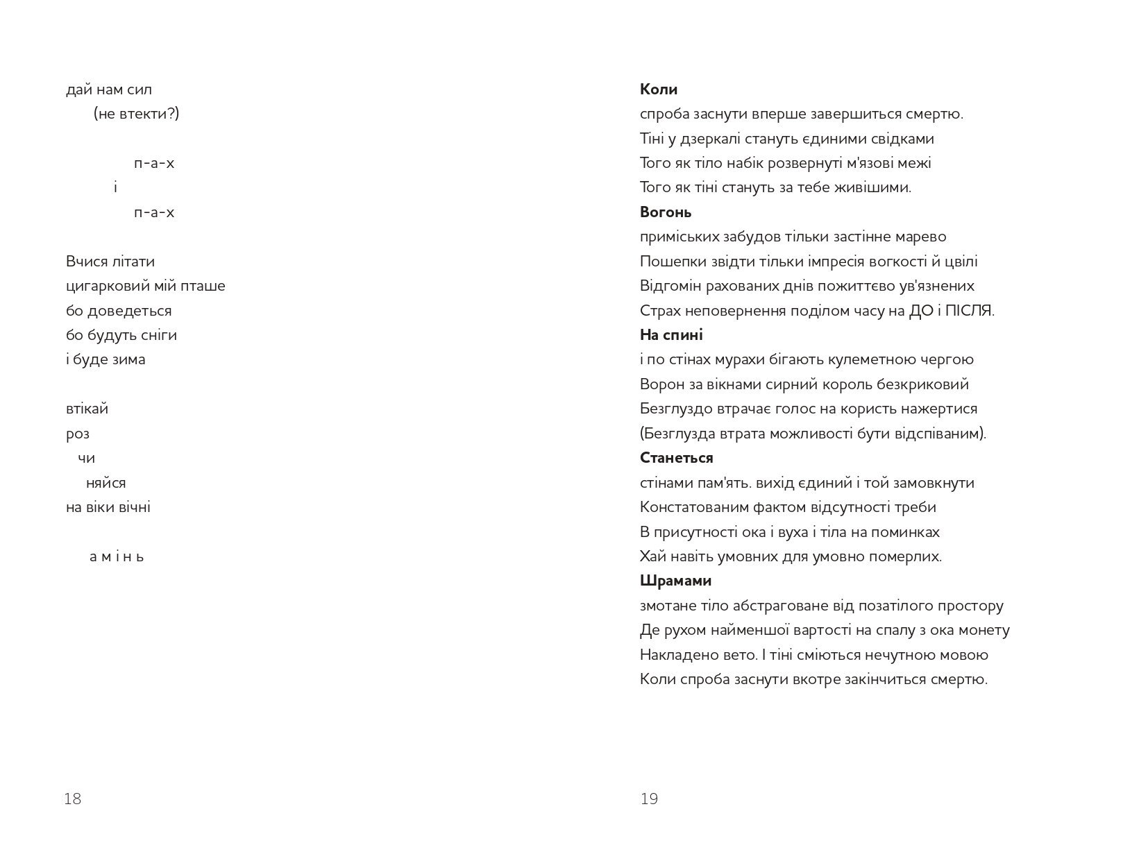 Books XXI - File