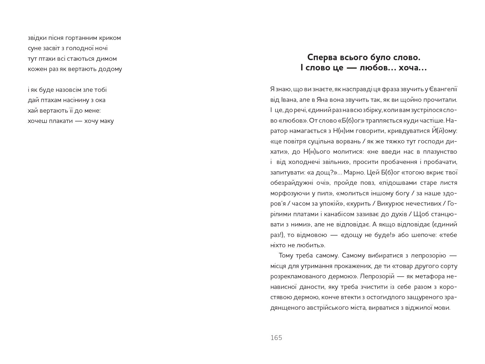 Books XXI - File