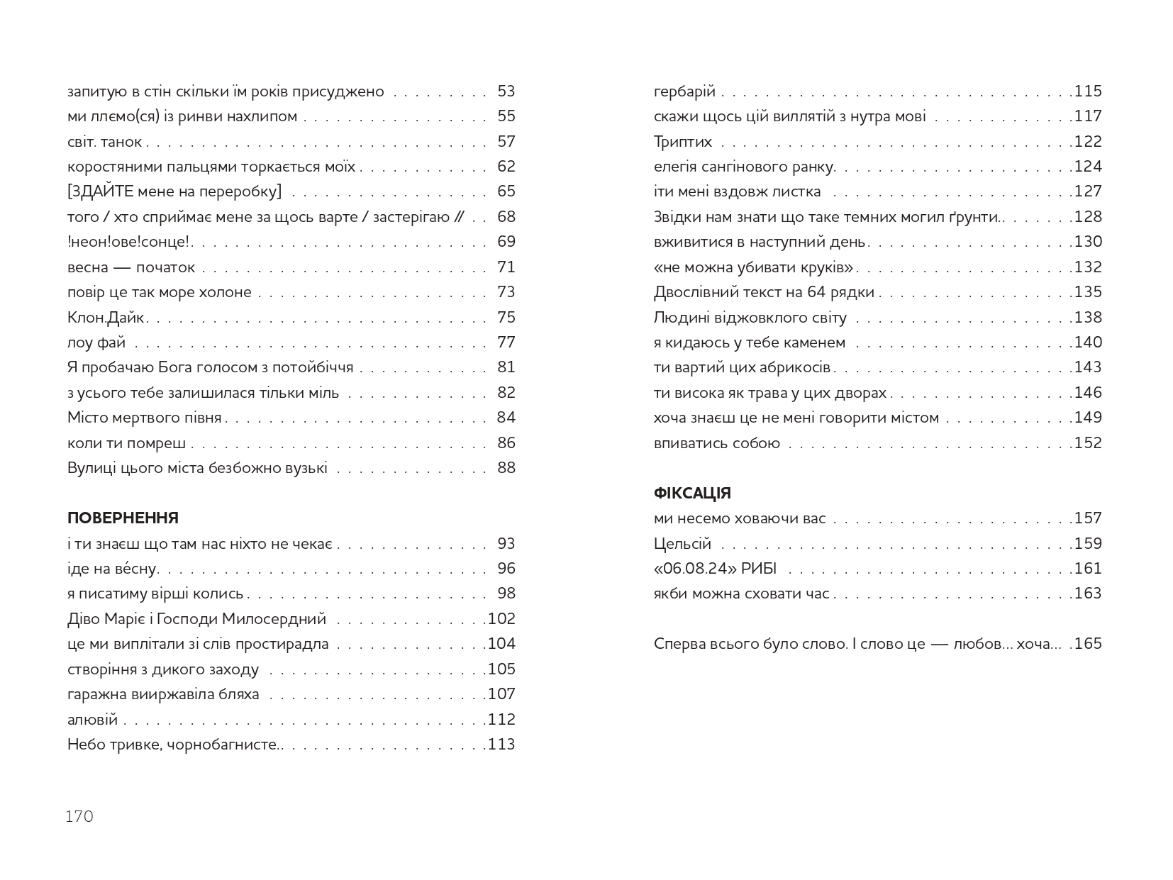 Books XXI - File