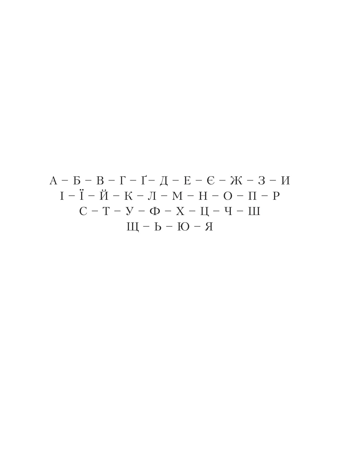 Books XXI - File