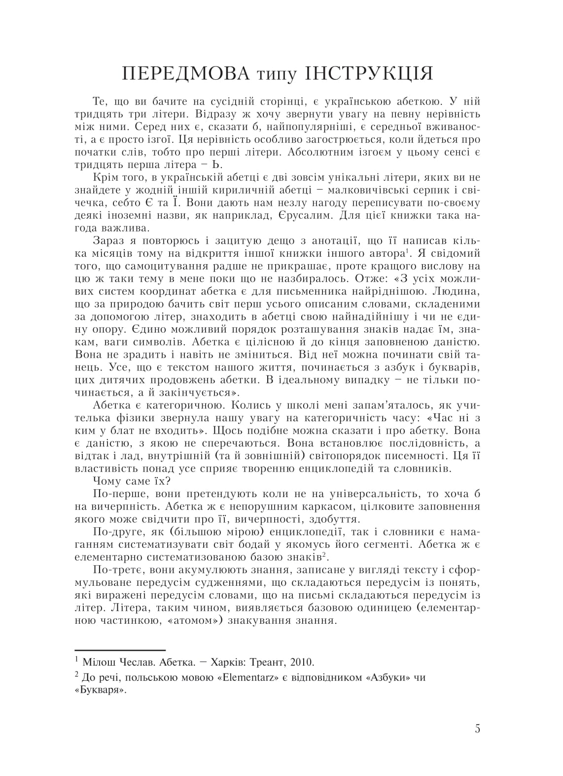 Books XXI - File