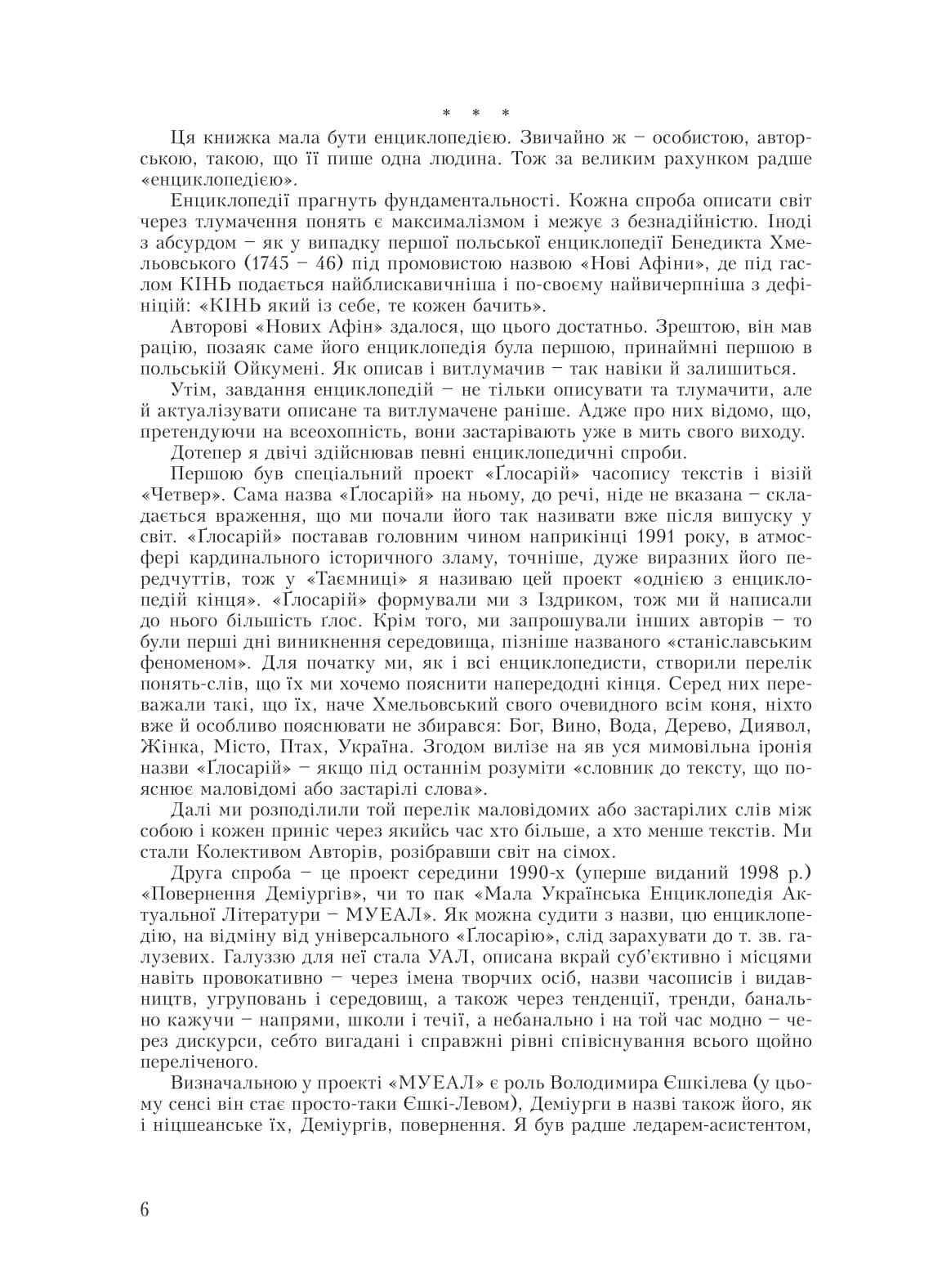 Books XXI - File