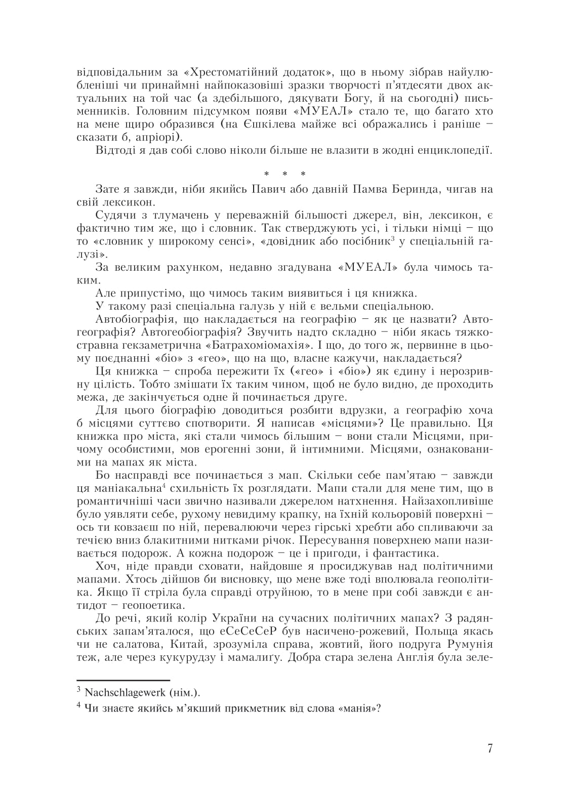 Books XXI - File