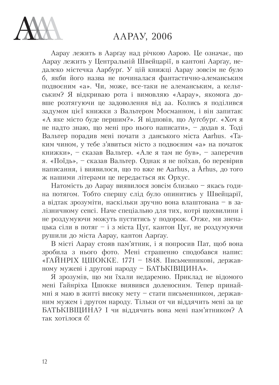 Books XXI - File