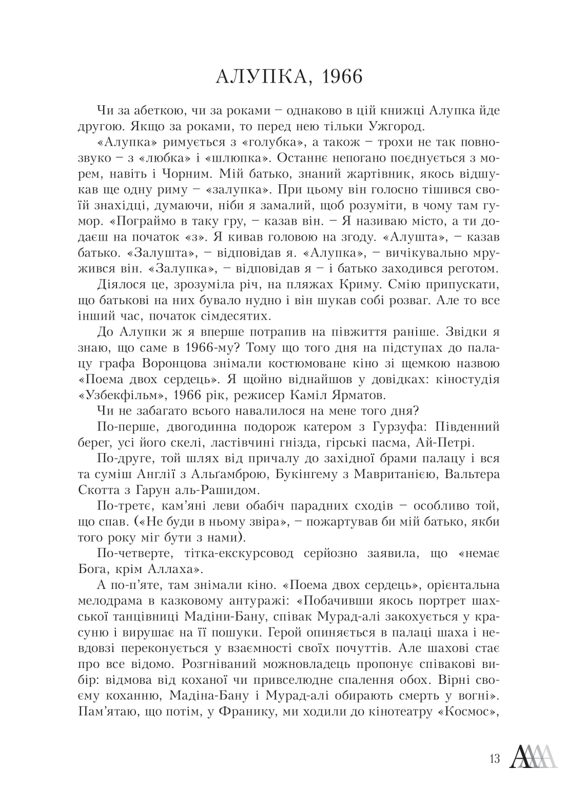 Books XXI - File
