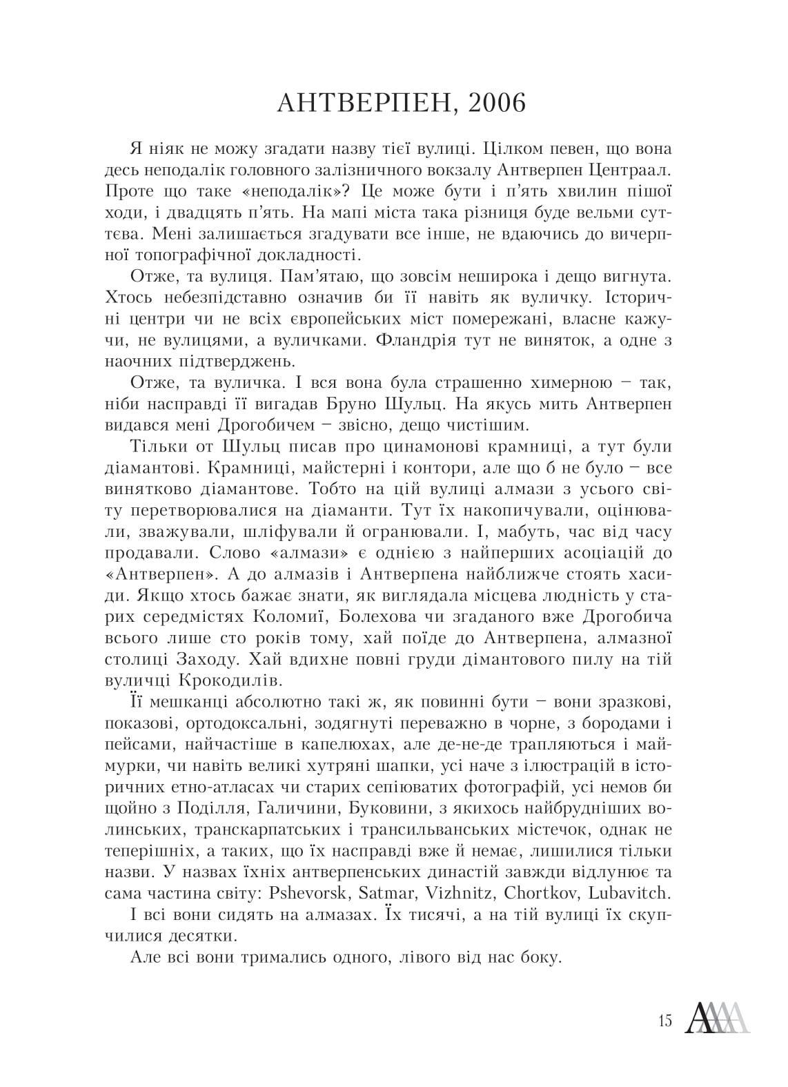 Books XXI - File