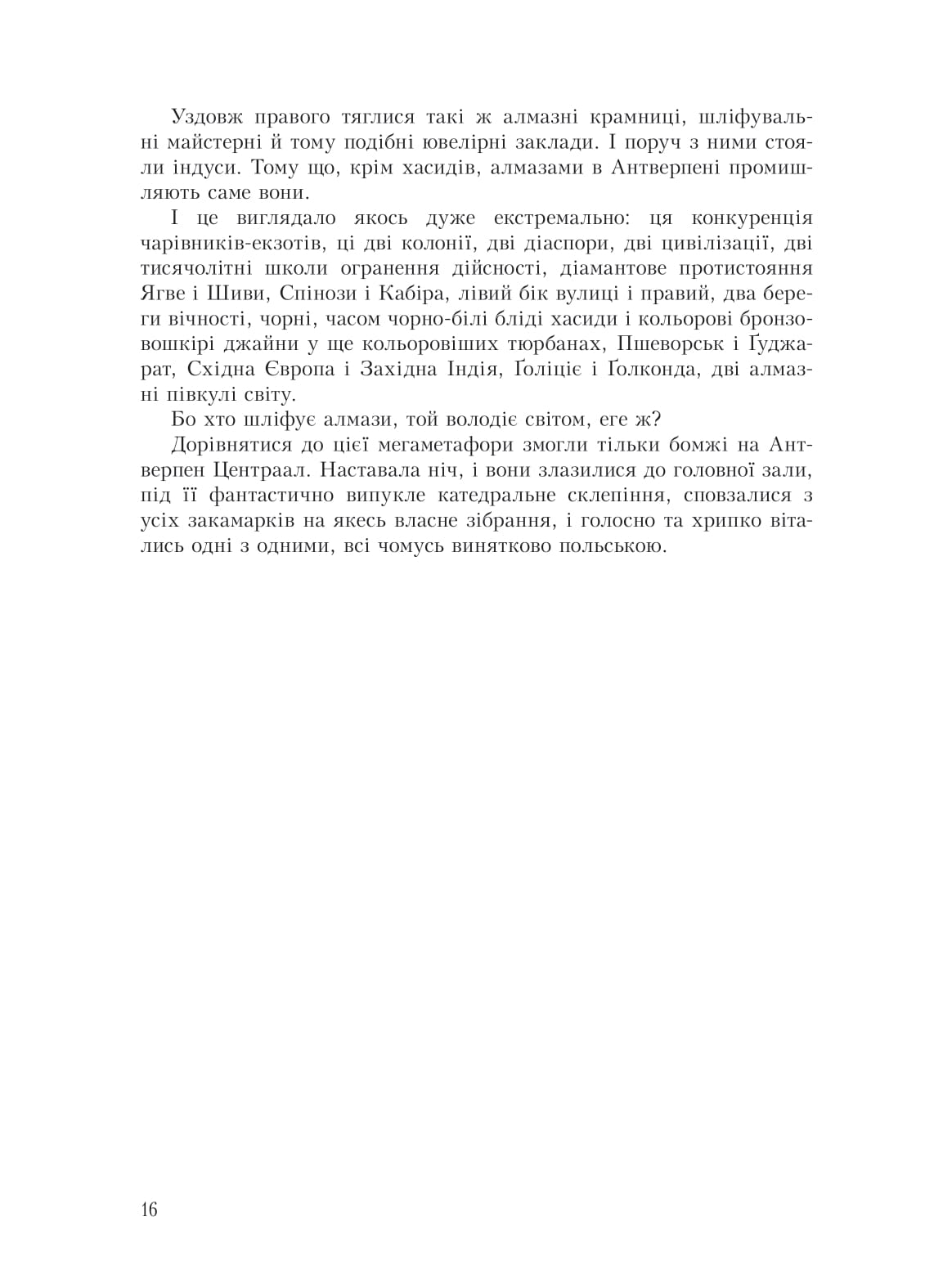 Books XXI - File