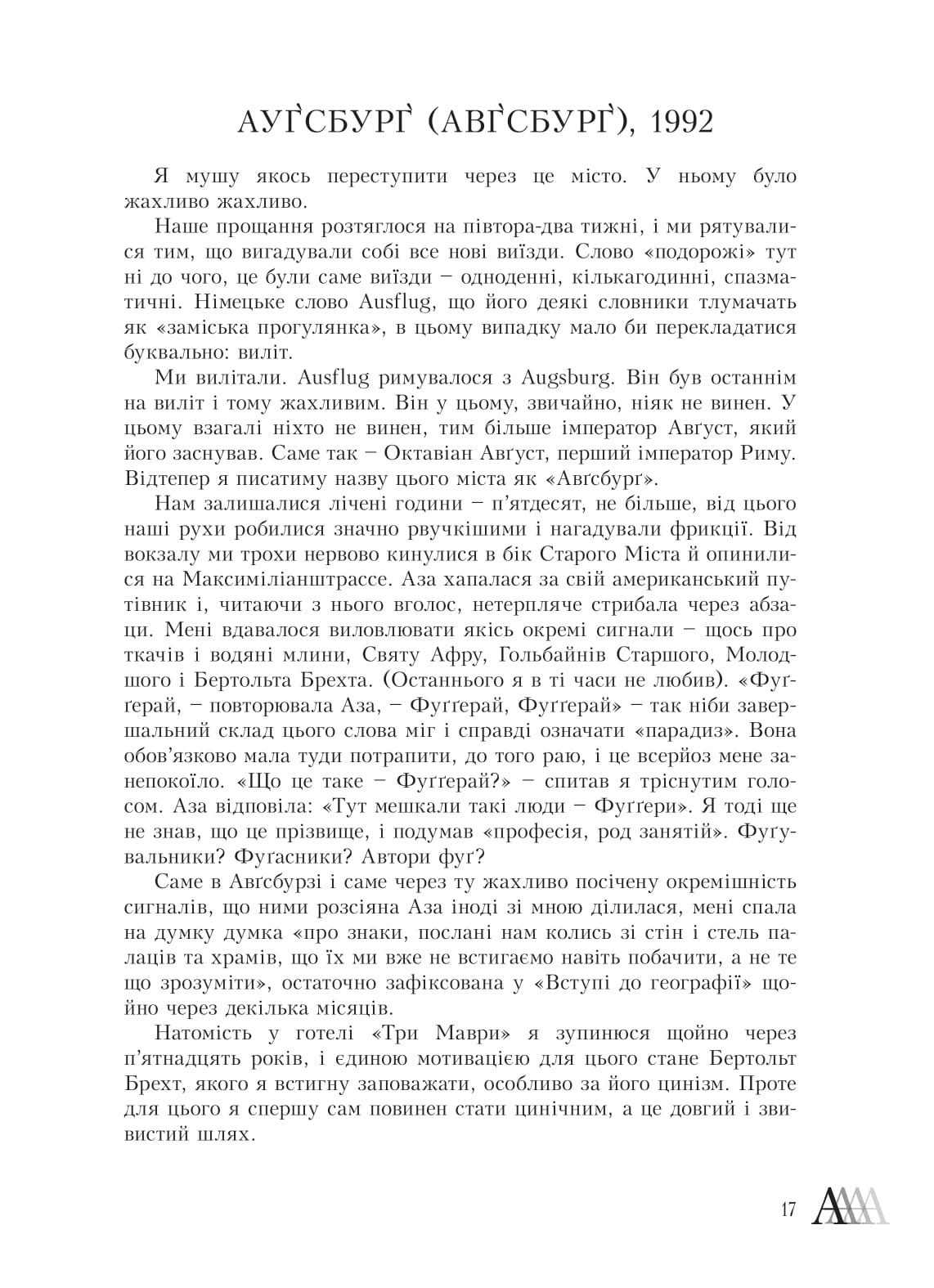 Books XXI - File