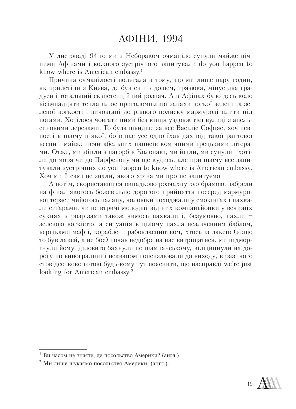 Books XXI - File