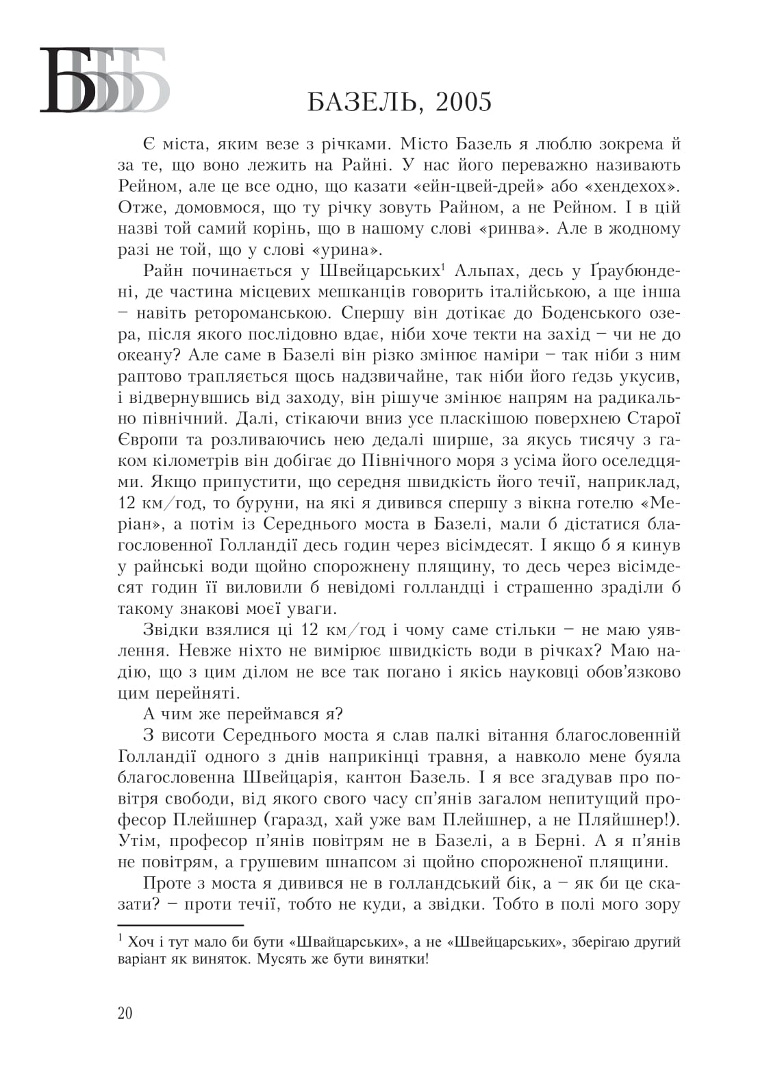 Books XXI - File