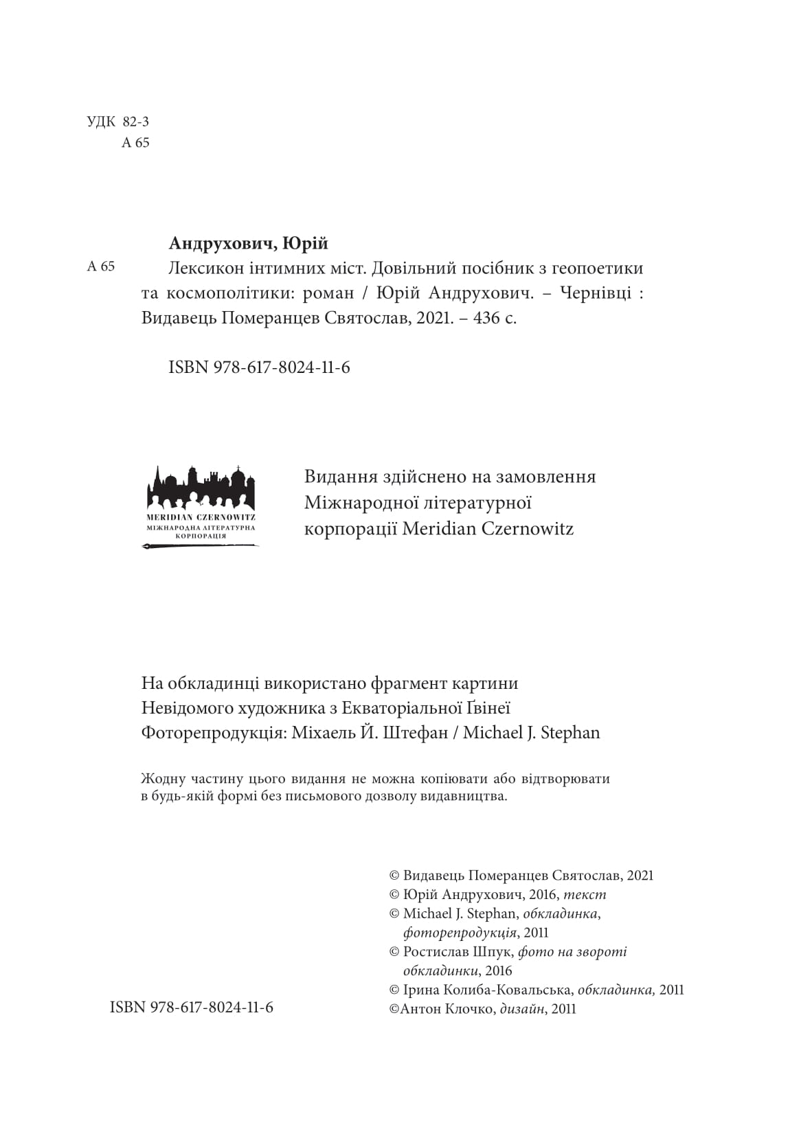 Books XXI - File