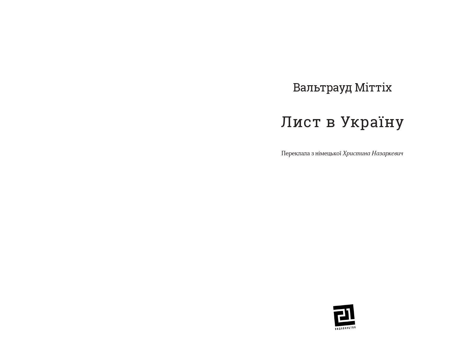 Books XXI - File
