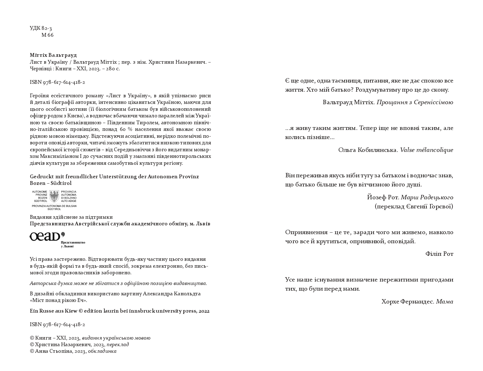 Books XXI - File