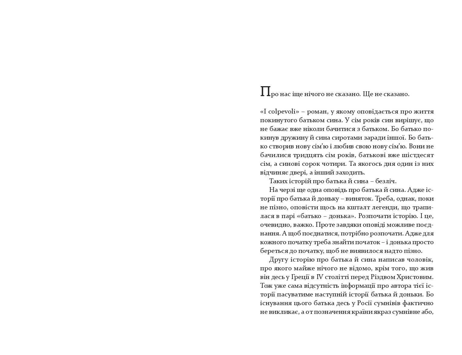 Books XXI - File