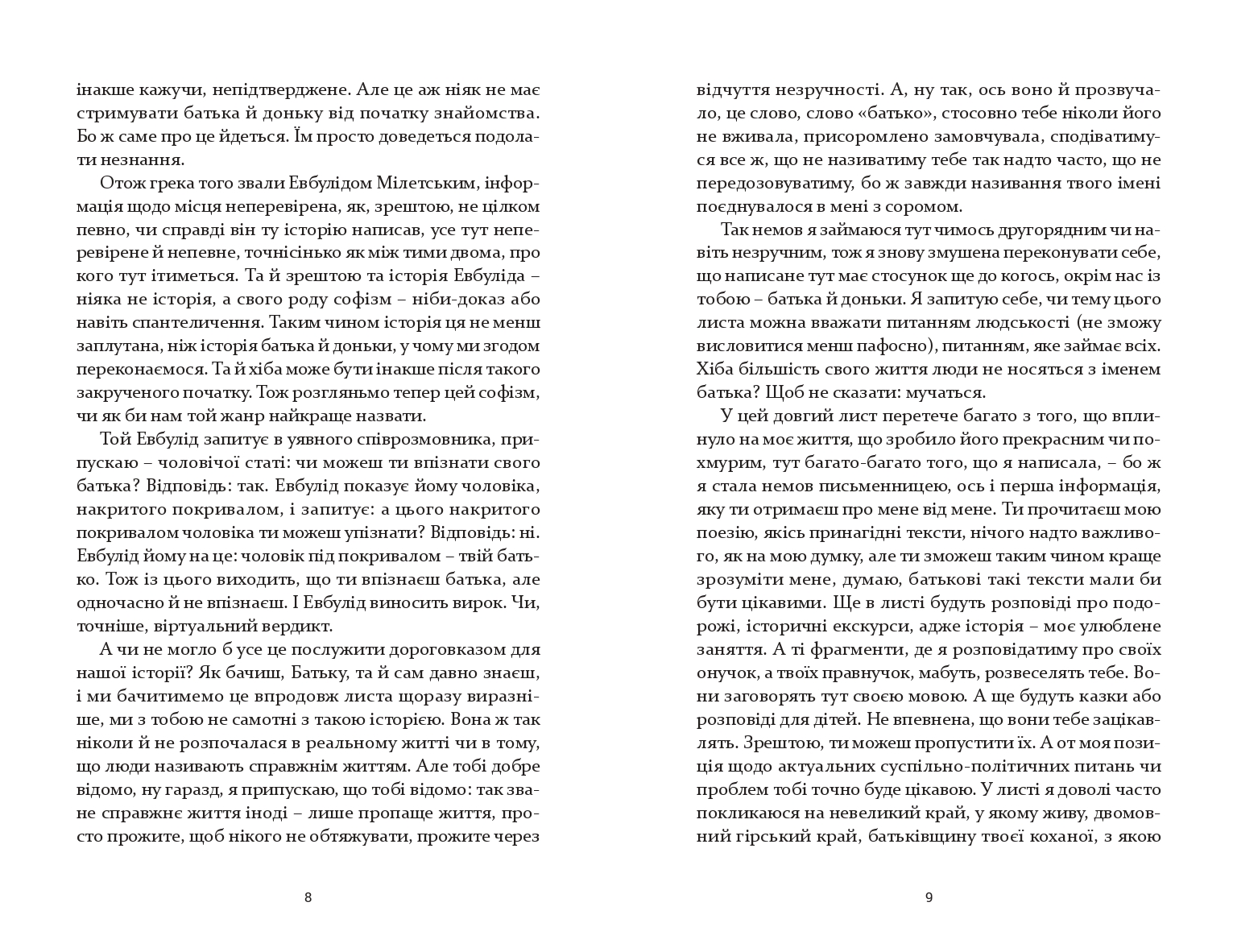 Books XXI - File