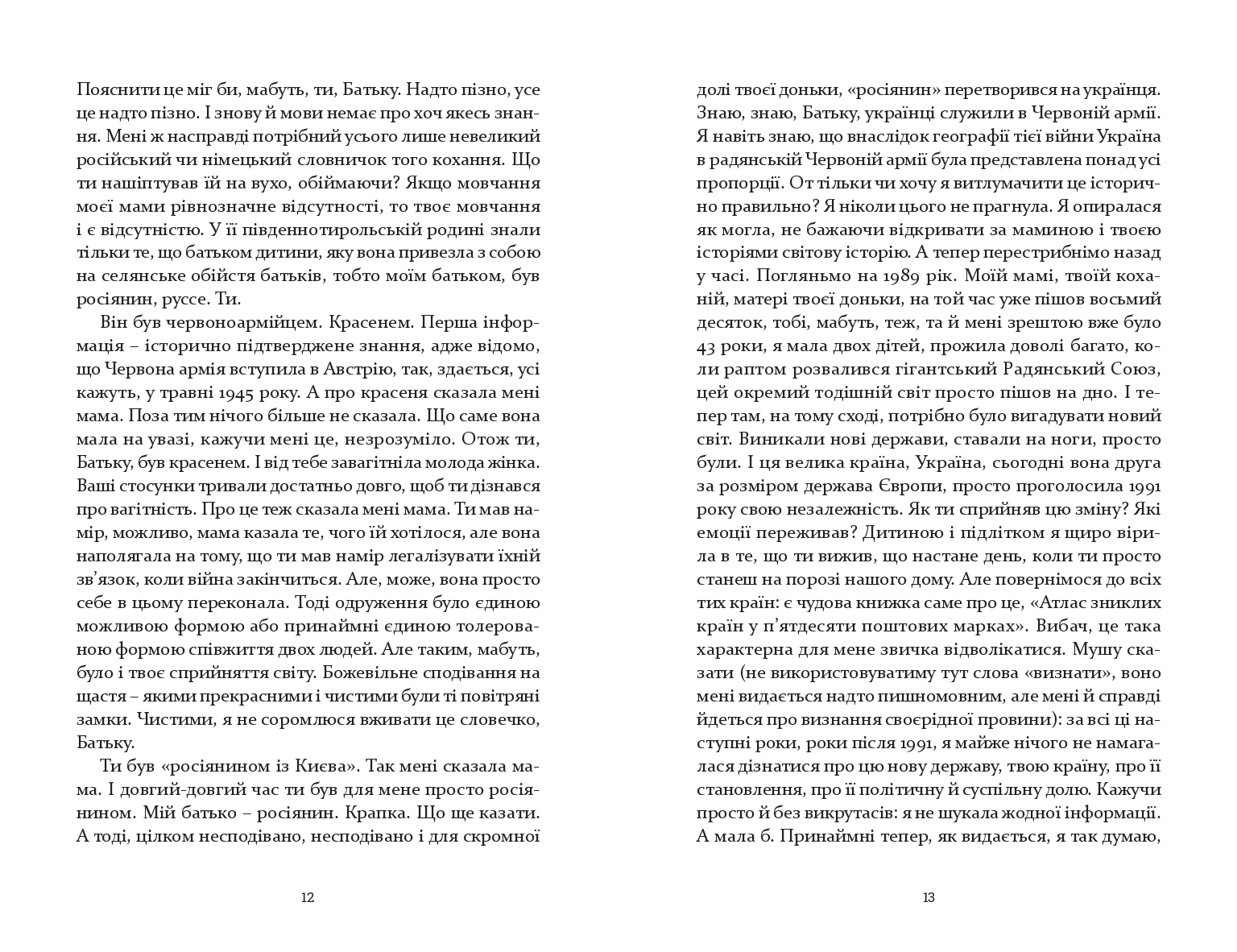 Books XXI - File
